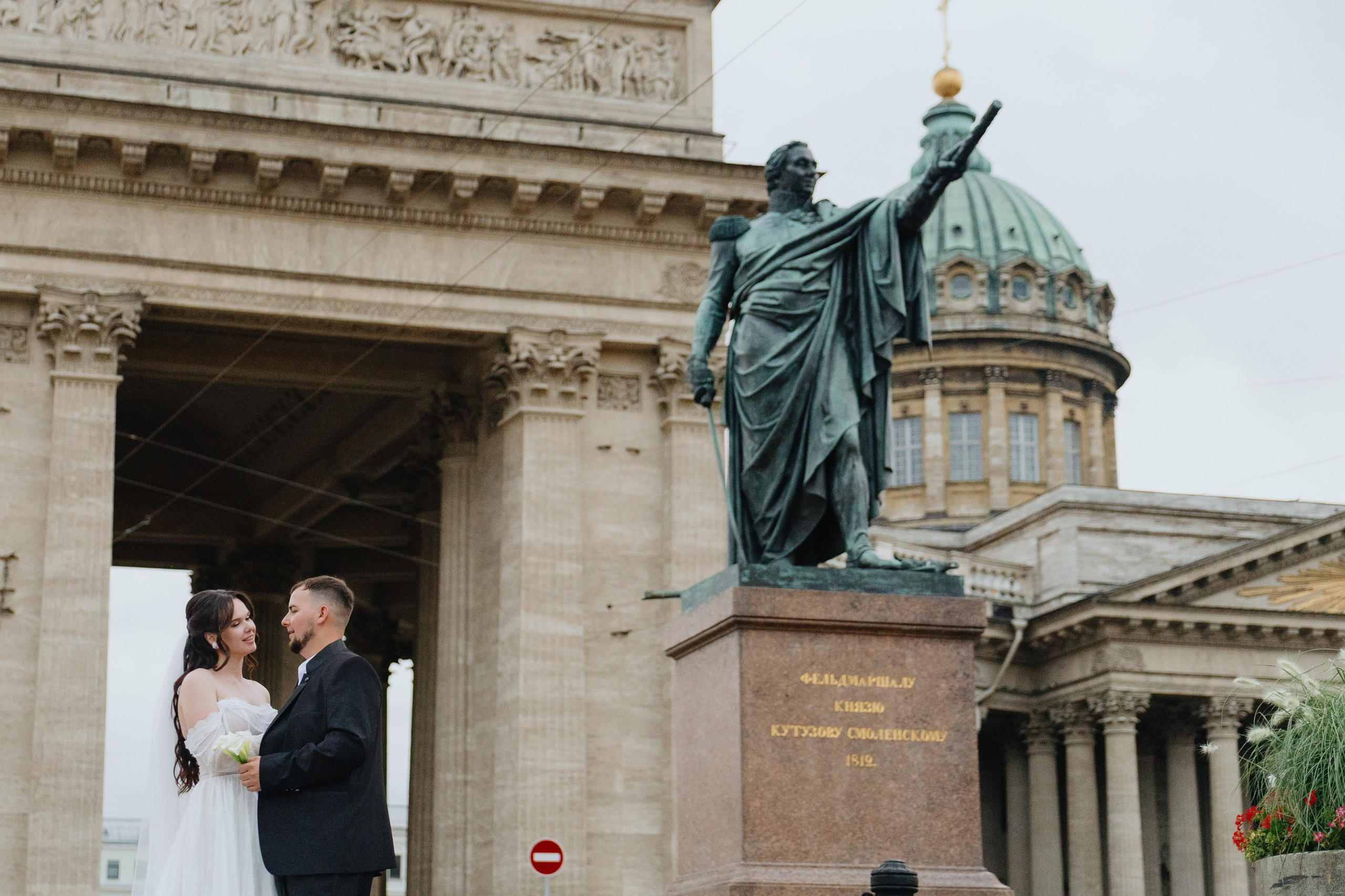 Свадебная фотосессия у Казанского собора в Санкт-Петербурге: жених и невеста обнимаются на фоне известной достопримечательности.