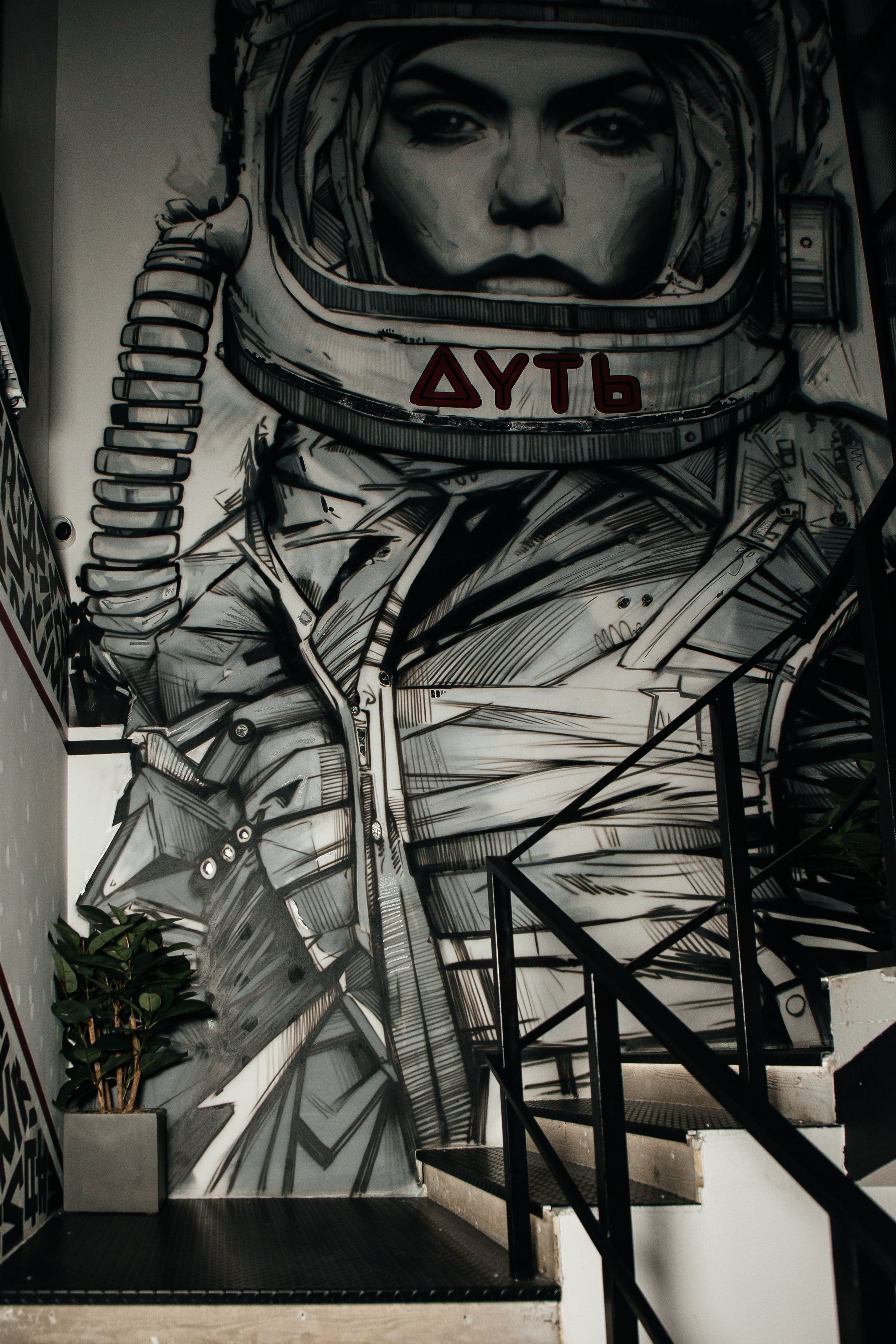 Дуть. Фотограф Денис Лесковский (Тюмень)