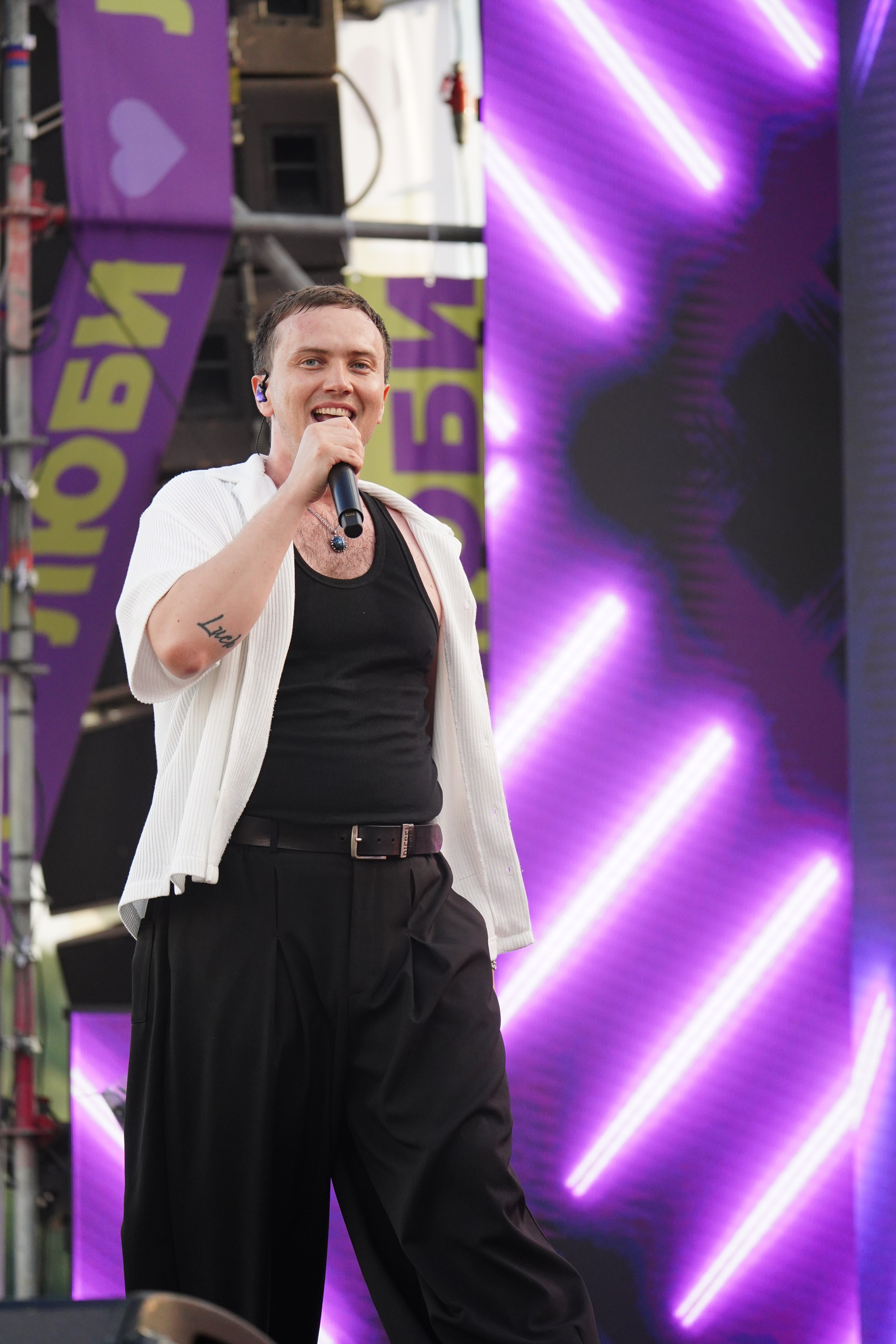 День Молодежи 2025. Pupov.png