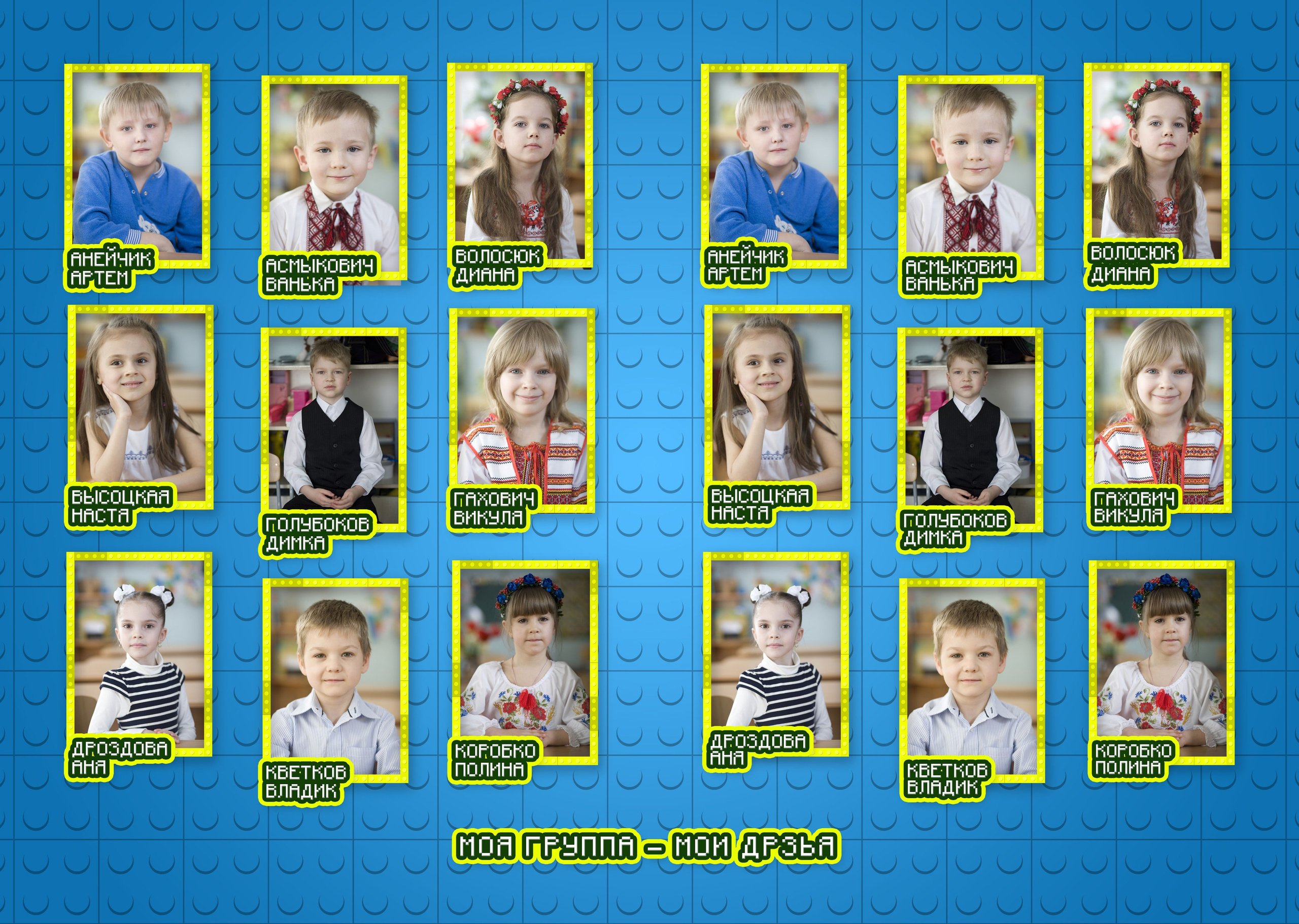 Lego. Свадебный семейный детский фотограф в Санкт Петербурге Аделина Тимошен