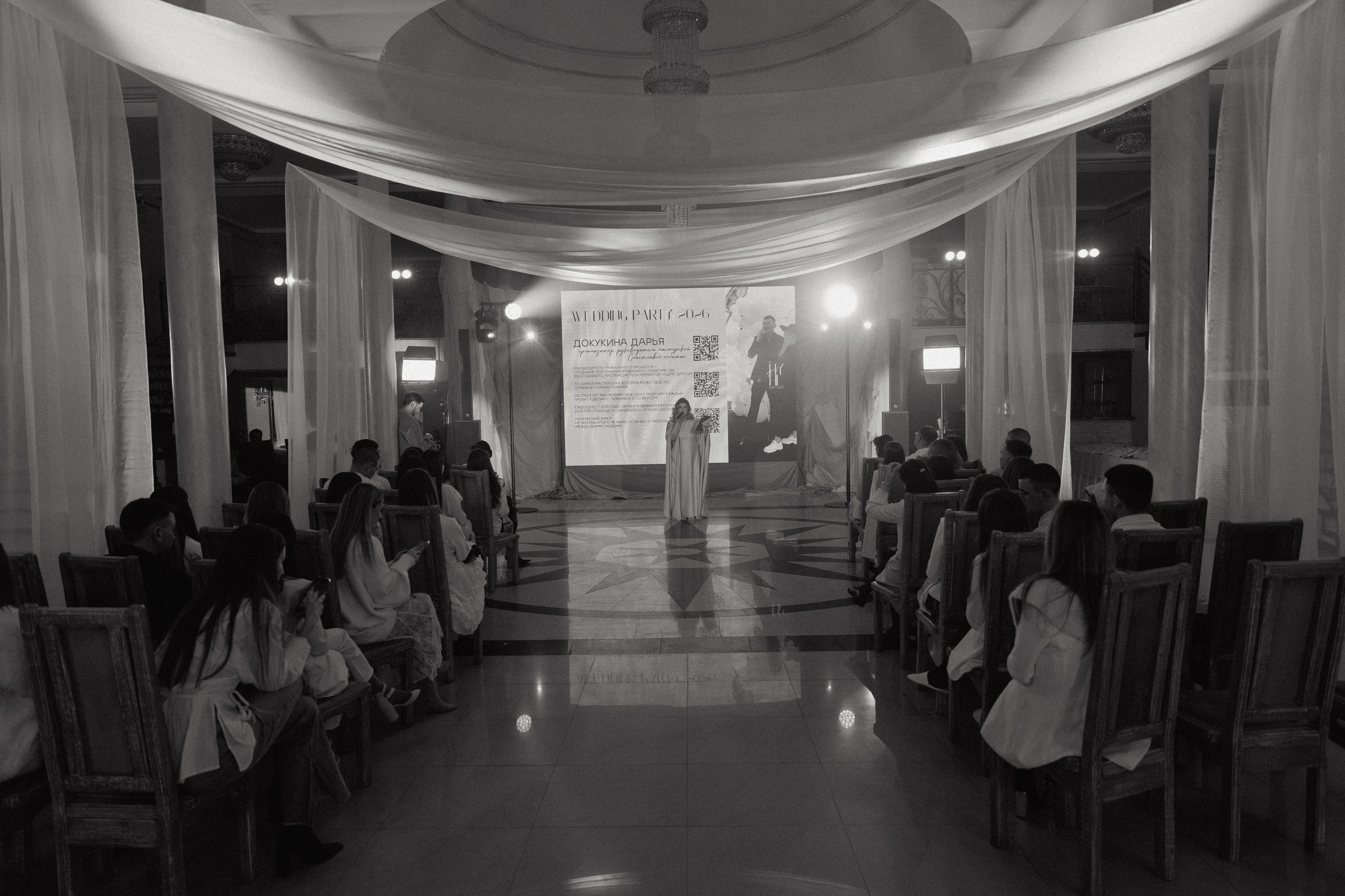 Мероприятие для невест 2026. Свадебный и семейный фотограф в Екатеринбурге Катя Буряк