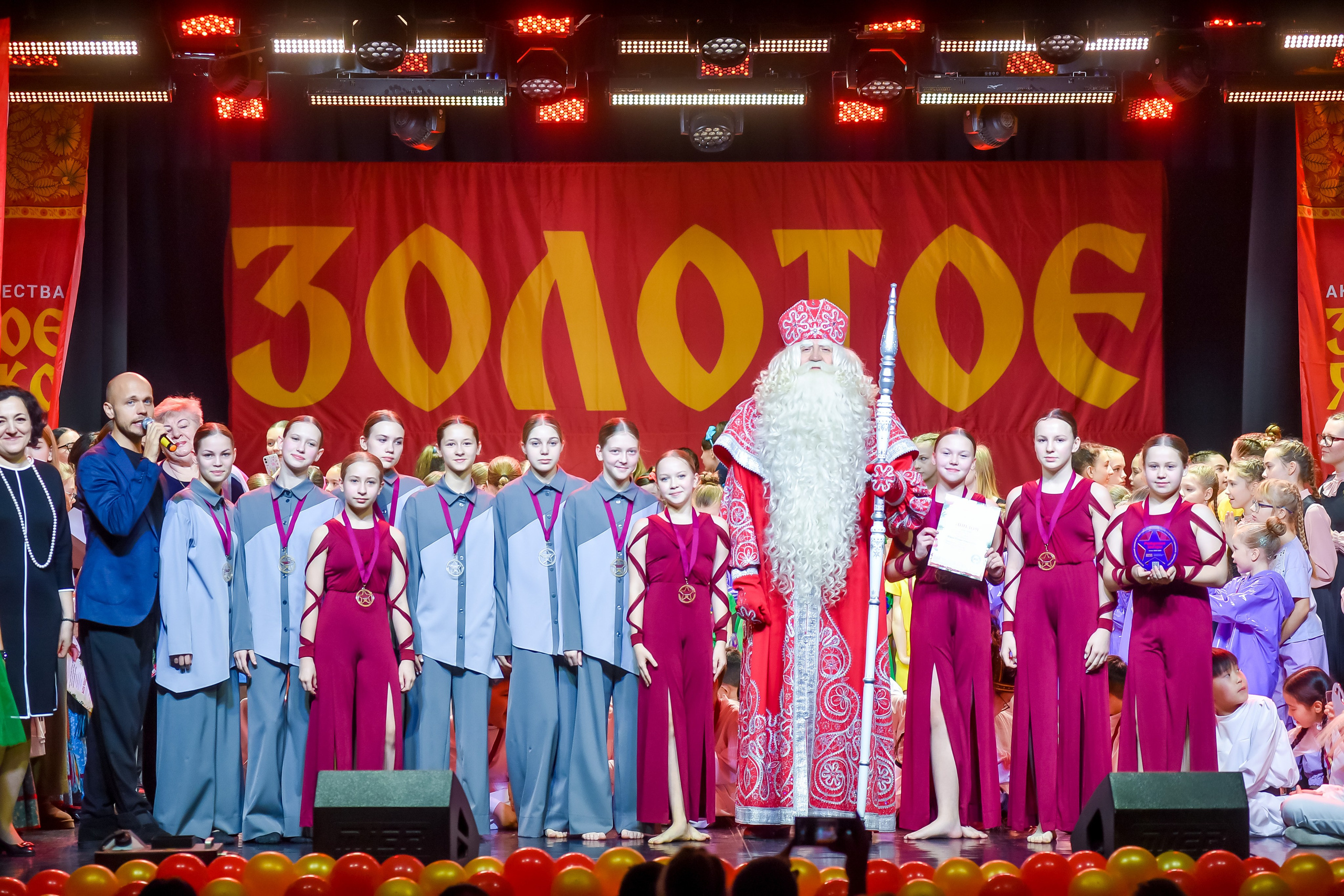 23 января, г. Великий Устюг. Золотое яблочко