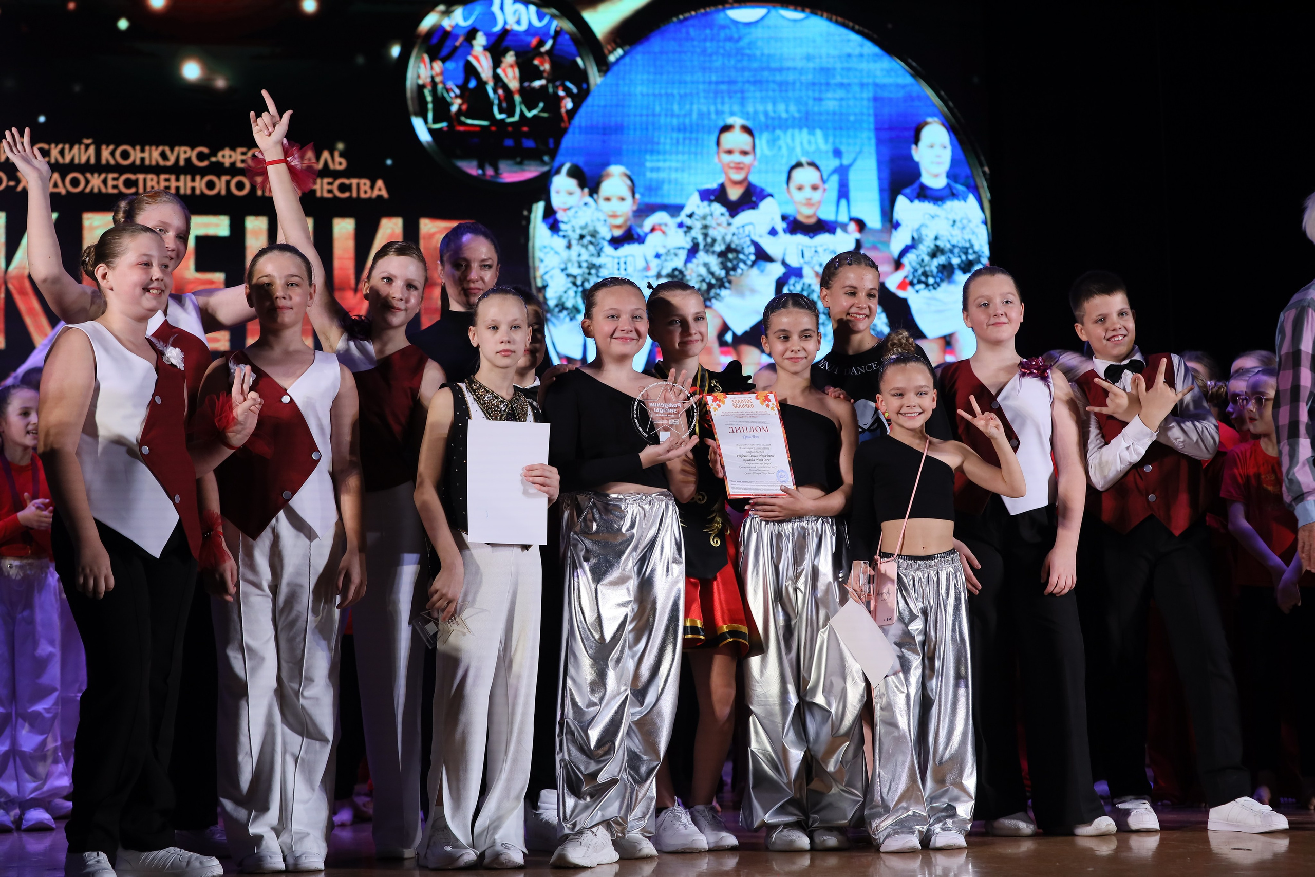 4 ноября, блок 1, награда, г. Краснодар. Золотое яблочко