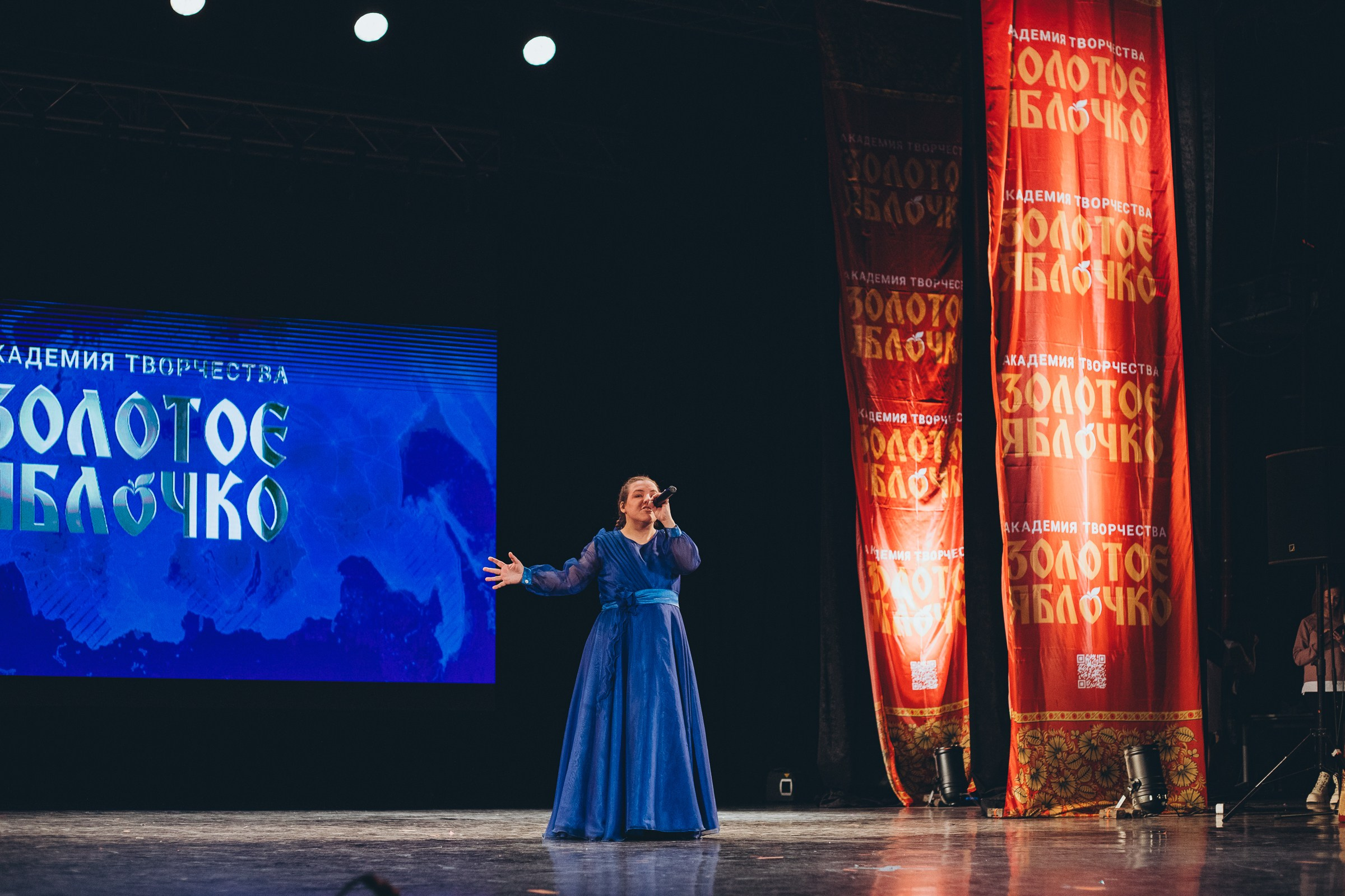 9 ноября, г. Екатеринбург. Золотое яблочко