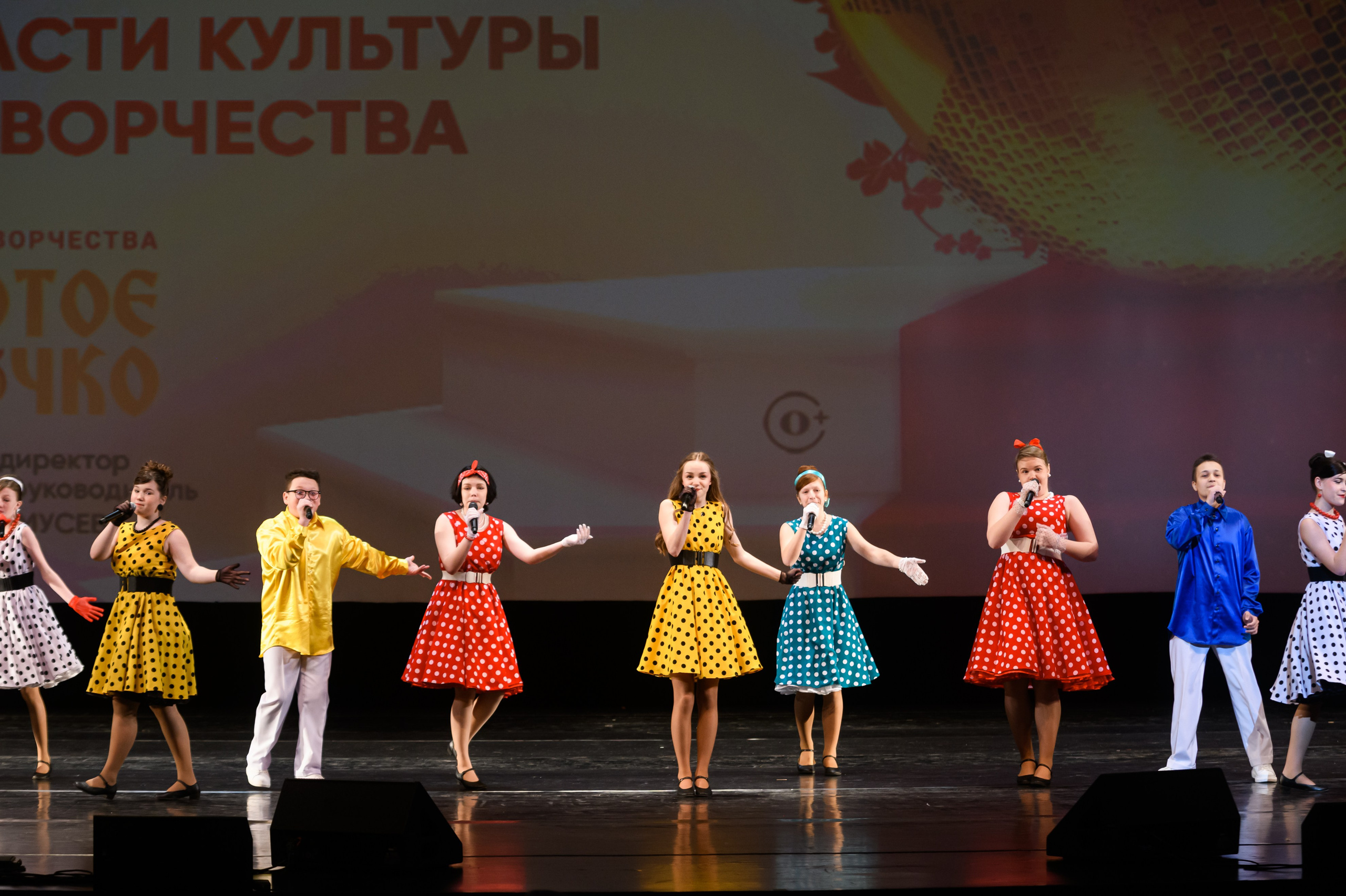 23 апреля, часть 1, БКЗ Октябрьский, г. Санкт-Петербург. Золотое яблочко