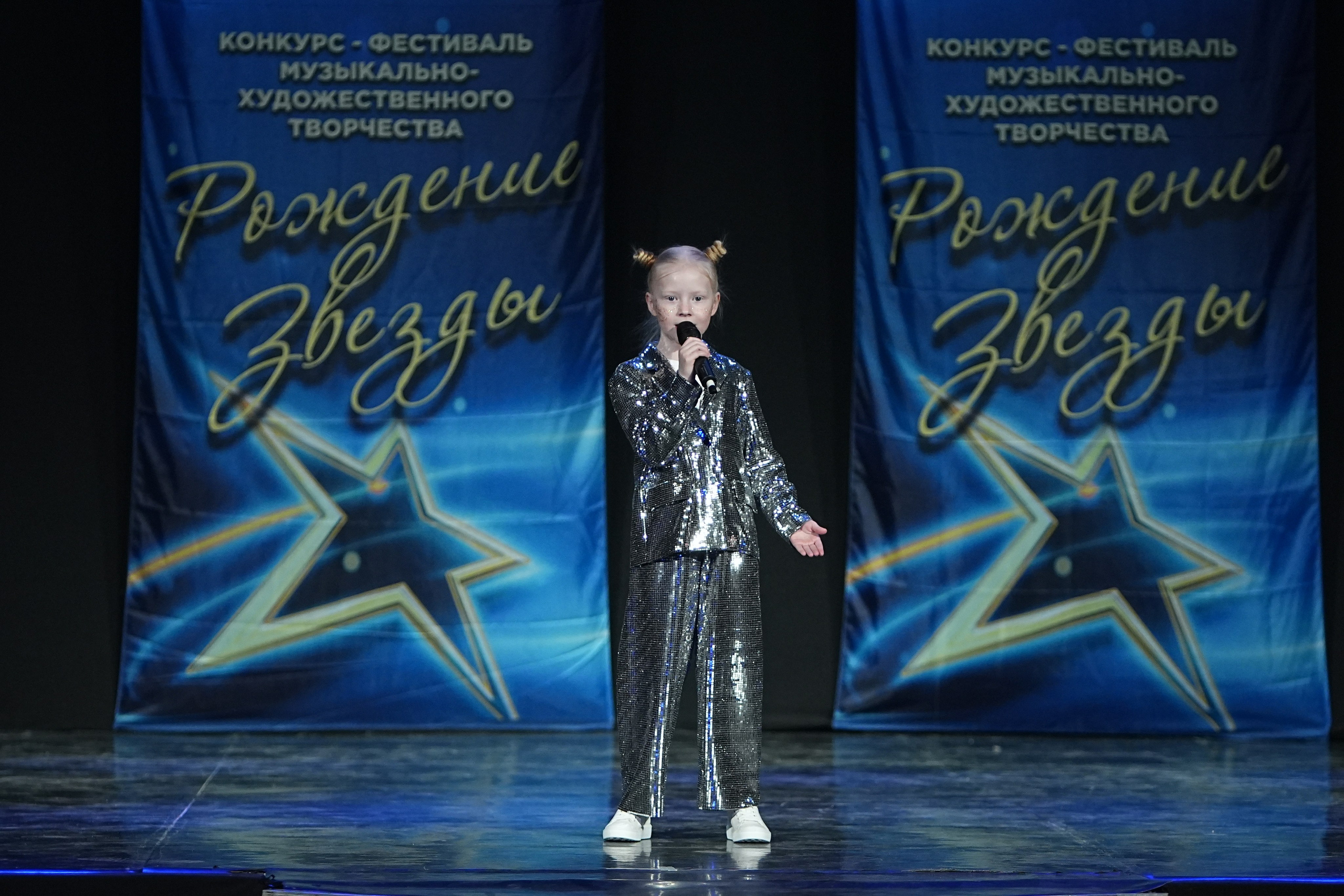 16 марта, г. Кострома. Золотое яблочко