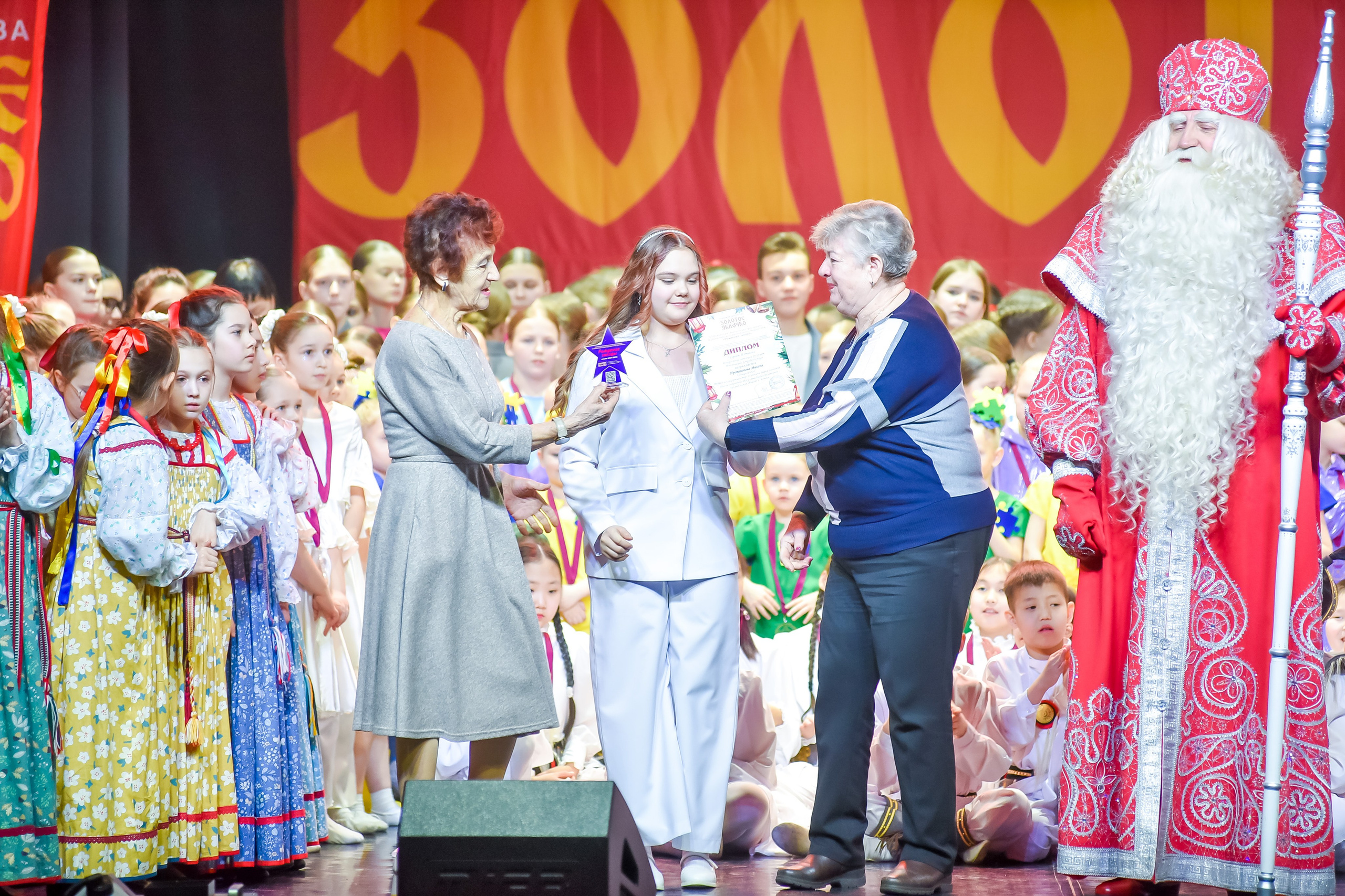 23 января, г. Великий Устюг. Золотое яблочко