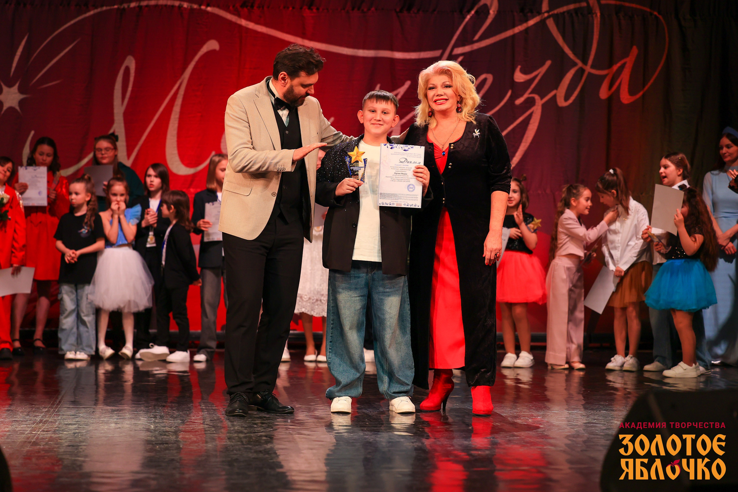 7 февраля, г. Петрозаводск. Золотое яблочко