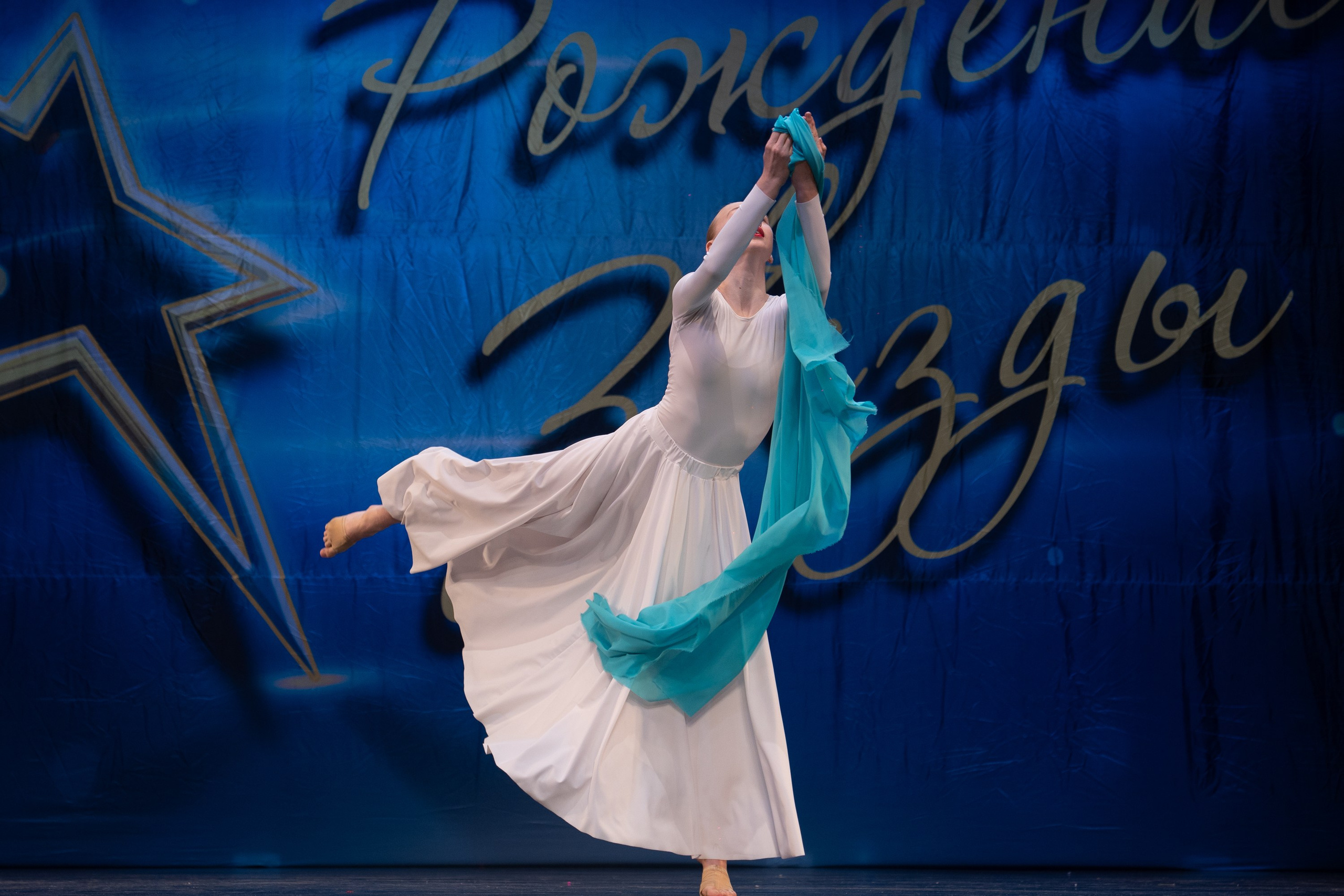 16 марта, г. Хабаровск. Золотое яблочко