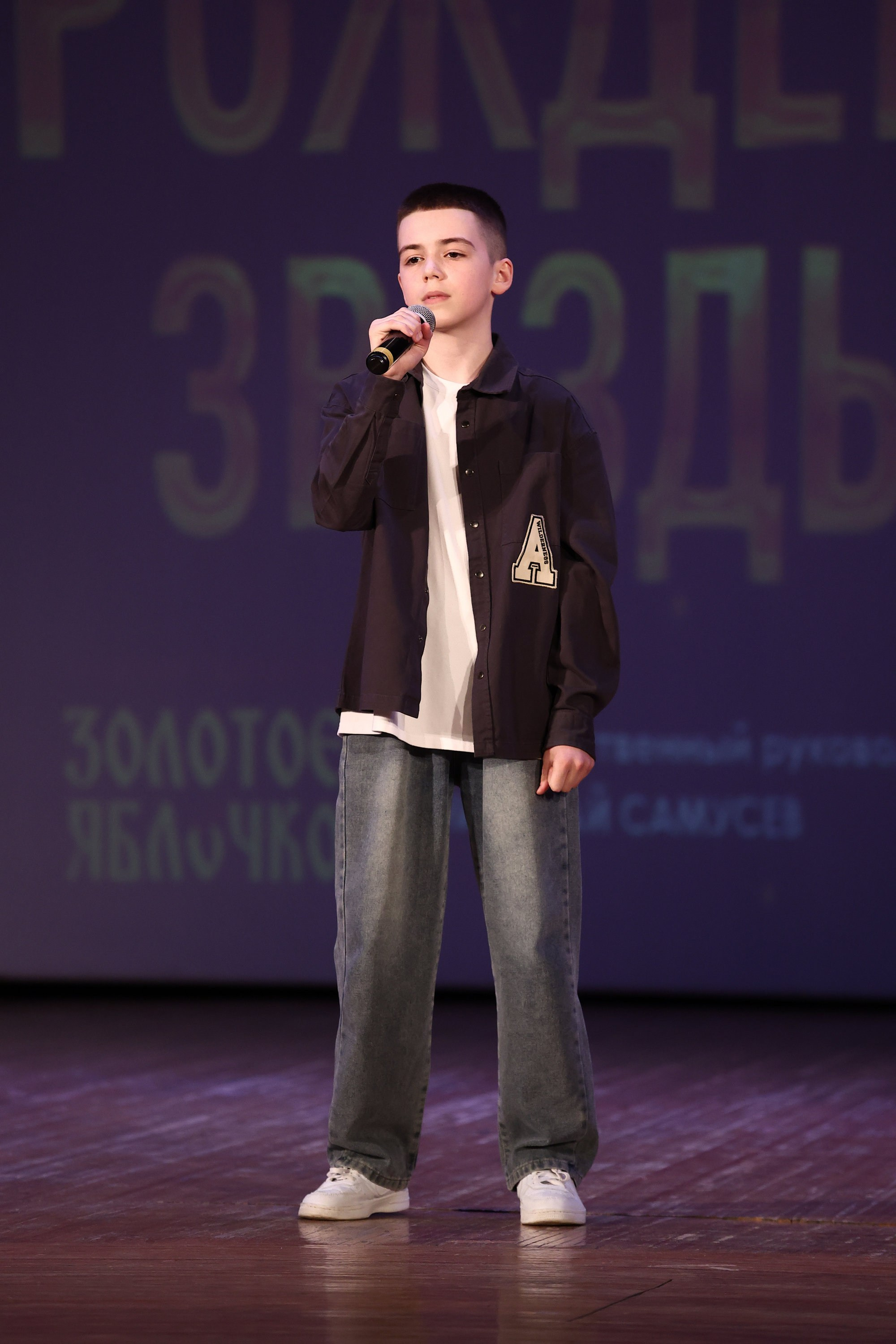 30 марта, г. Самара. Золотое яблочко