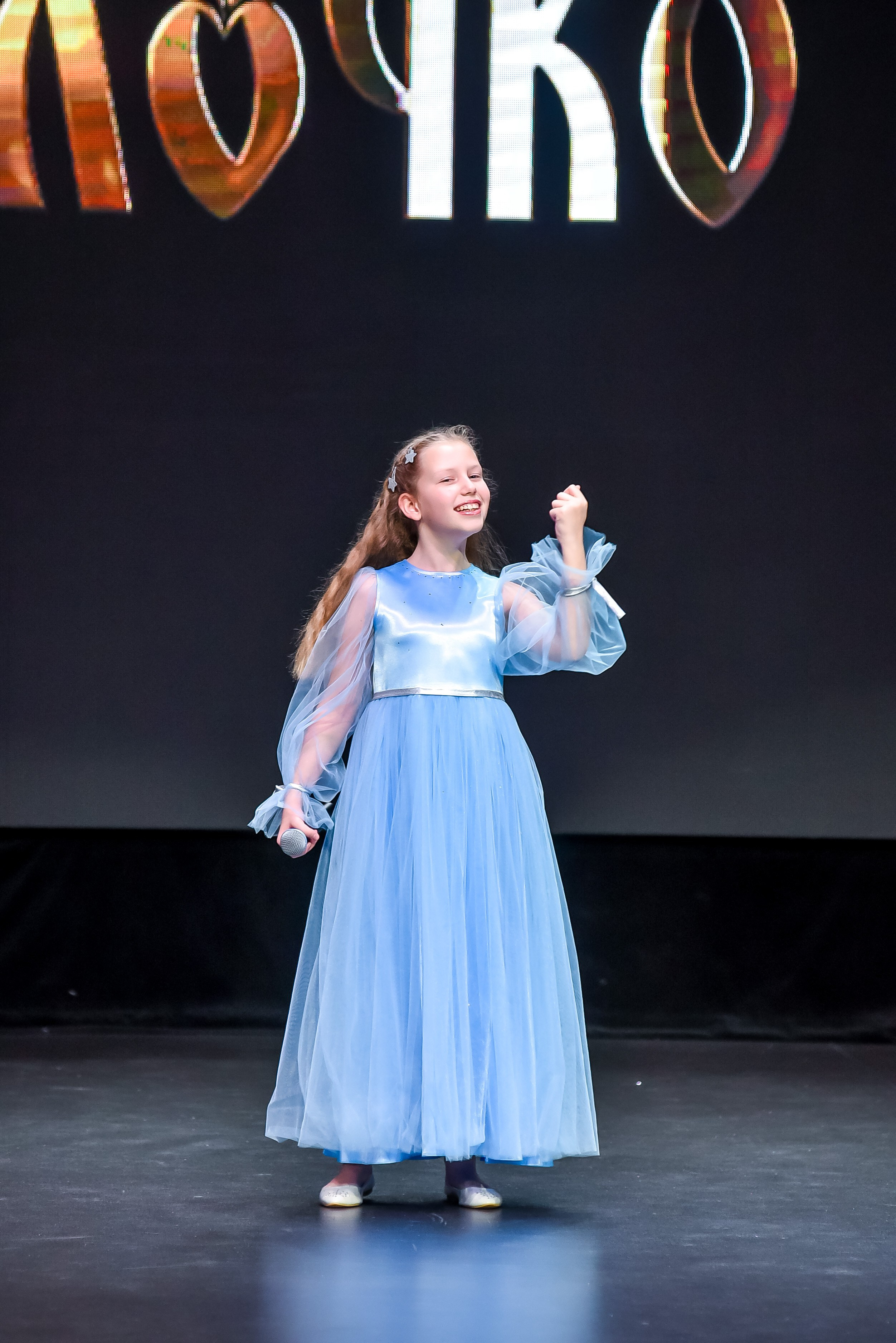 3 ноября, г. Казань. Золотое яблочко