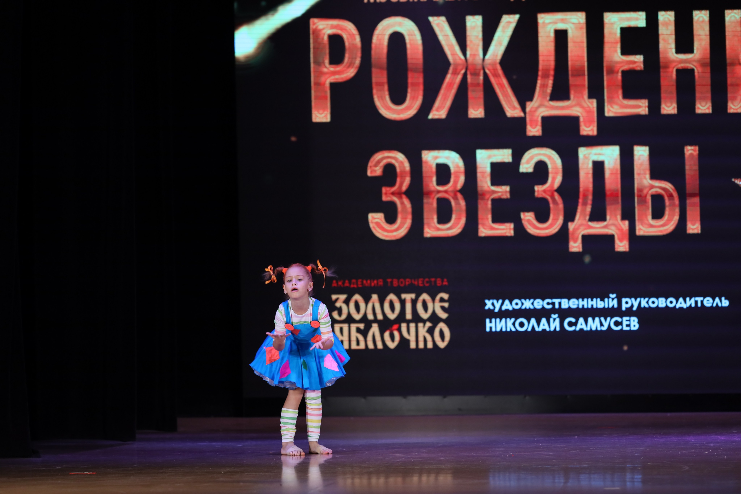 4 ноября, блок 1, видео, номера 49-58, г. Краснодар. Золотое яблочко