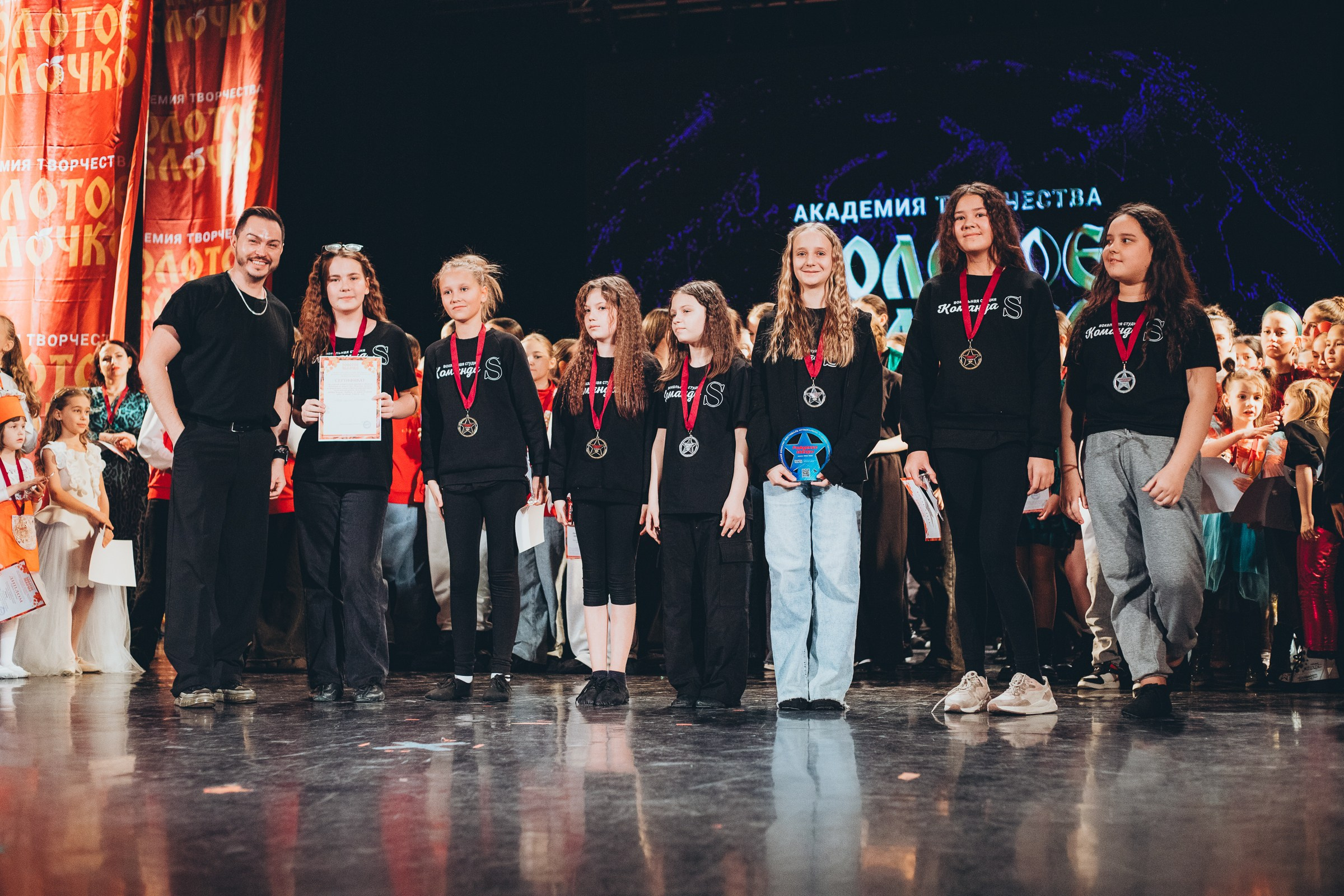 9 ноября, г. Екатеринбург. Золотое яблочко