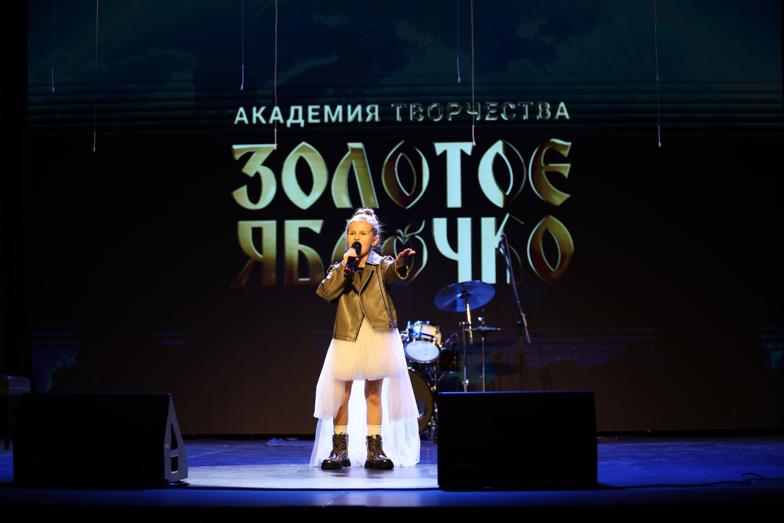 25 января, г. Челябинск. Золотое яблочко