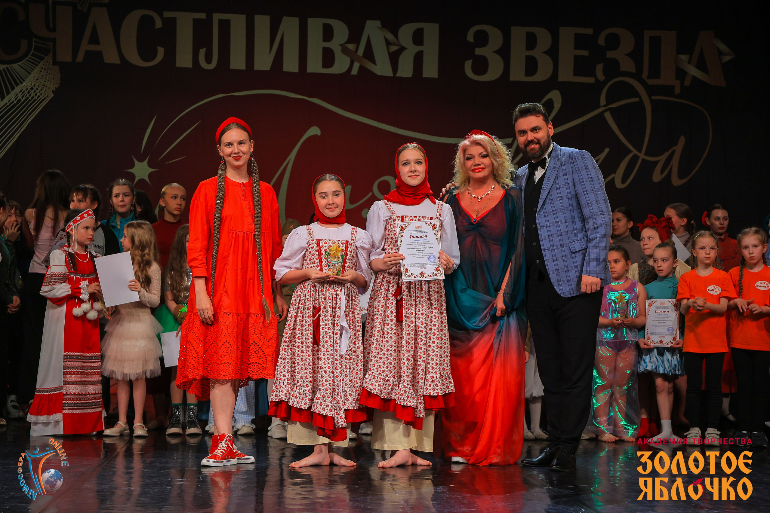6 июня, г. Петрозаводск. Золотое яблочко