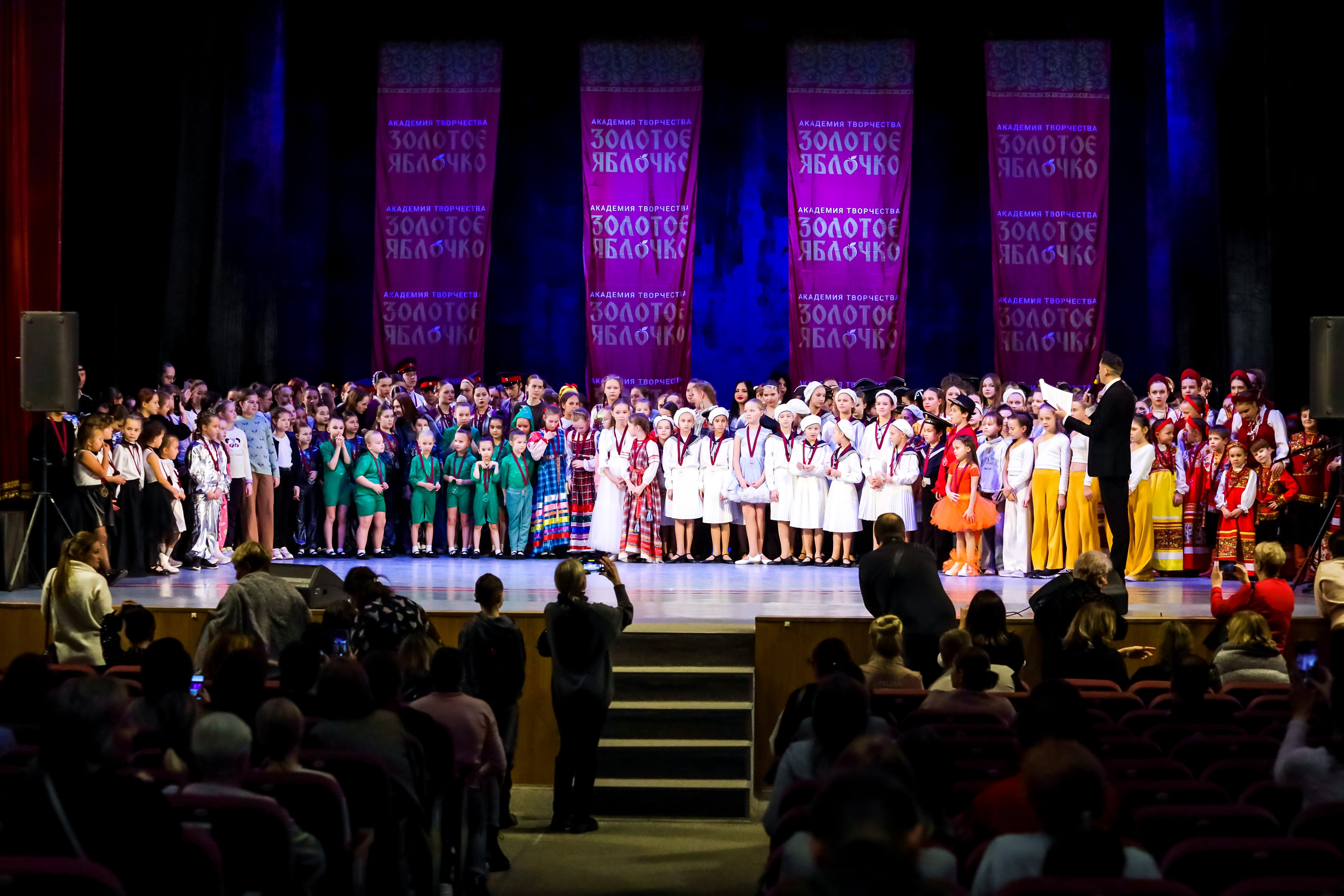 30 ноября, г. Ярославль. Золотое яблочко