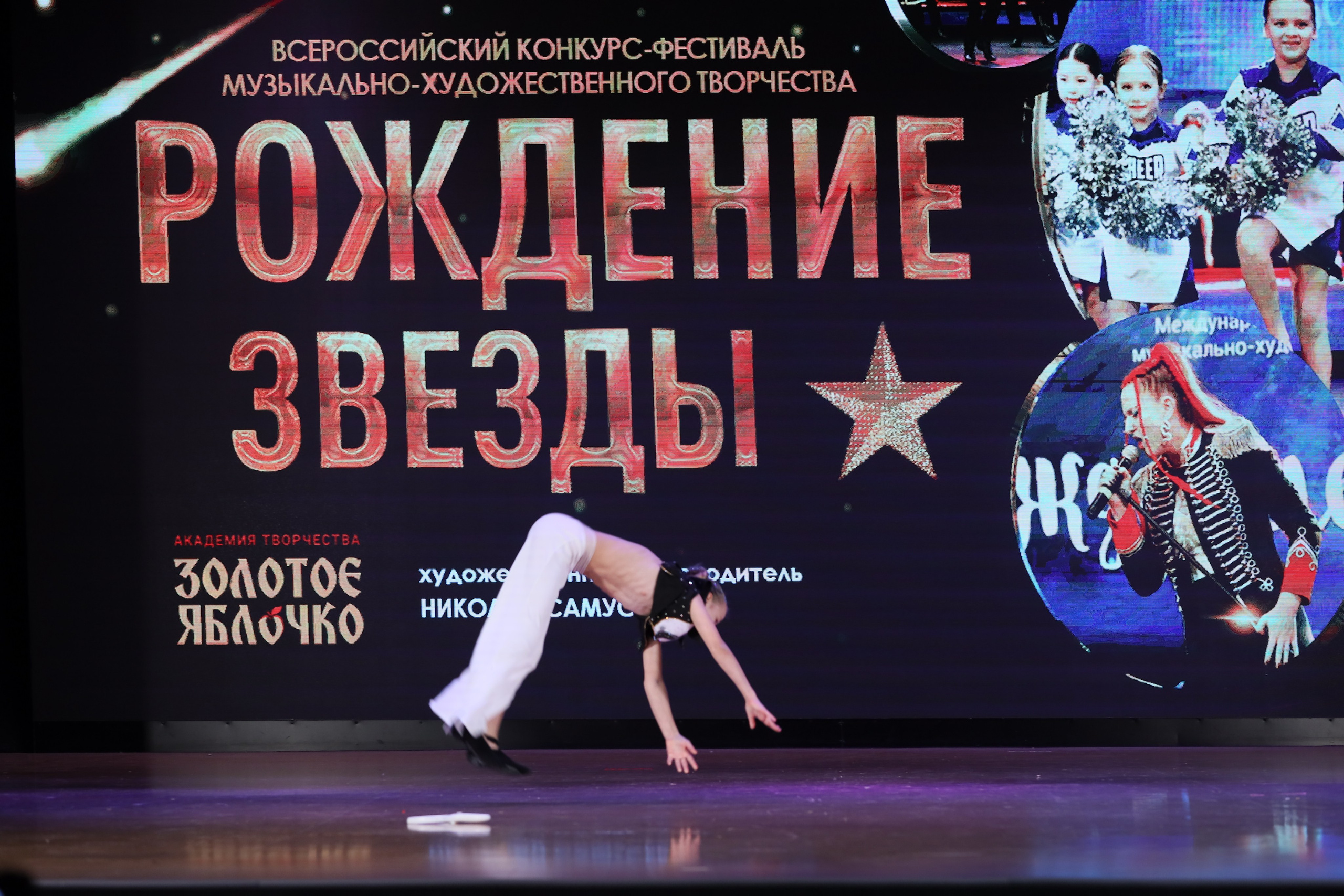 4 ноября, блок 1, видео, номера 49-58, г. Краснодар. Золотое яблочко