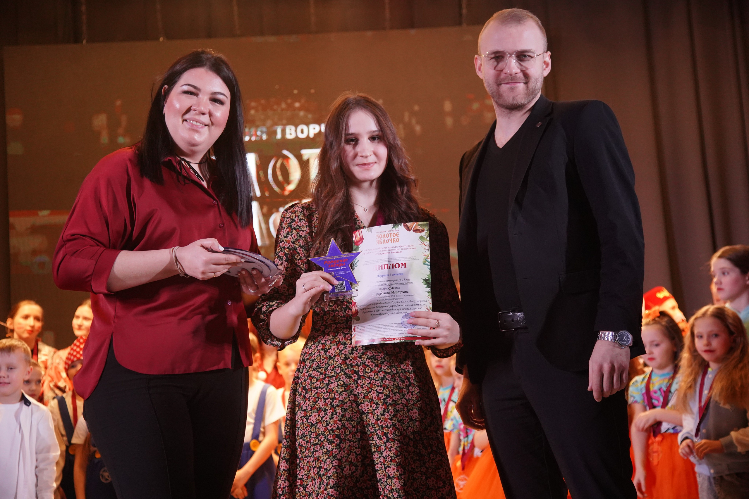 23 февраля, награждение, г. Новосибирск. Золотое яблочко