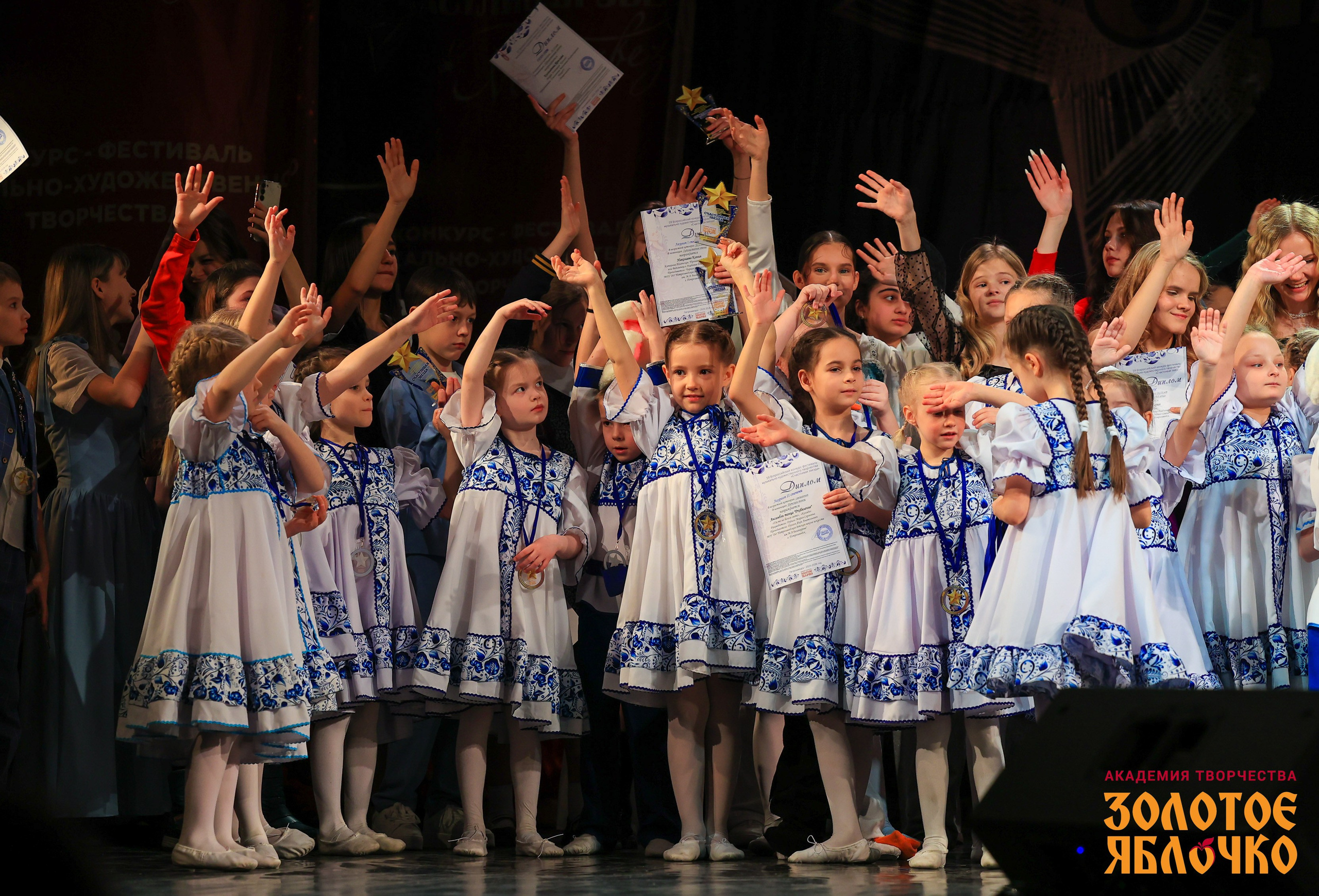 7 февраля, г. Петрозаводск. Золотое яблочко