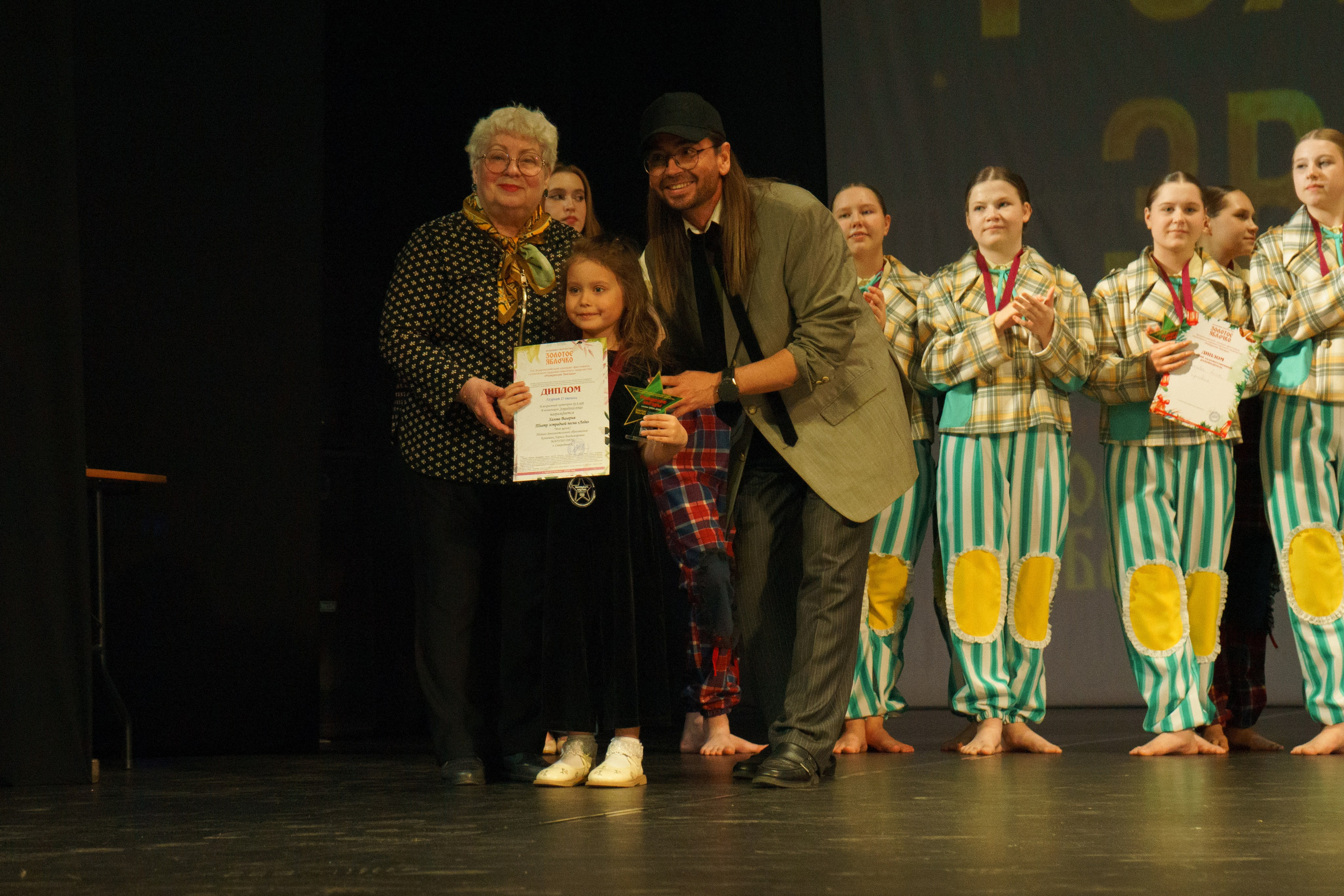 04 мая, г. Архангельск. Золотое яблочко