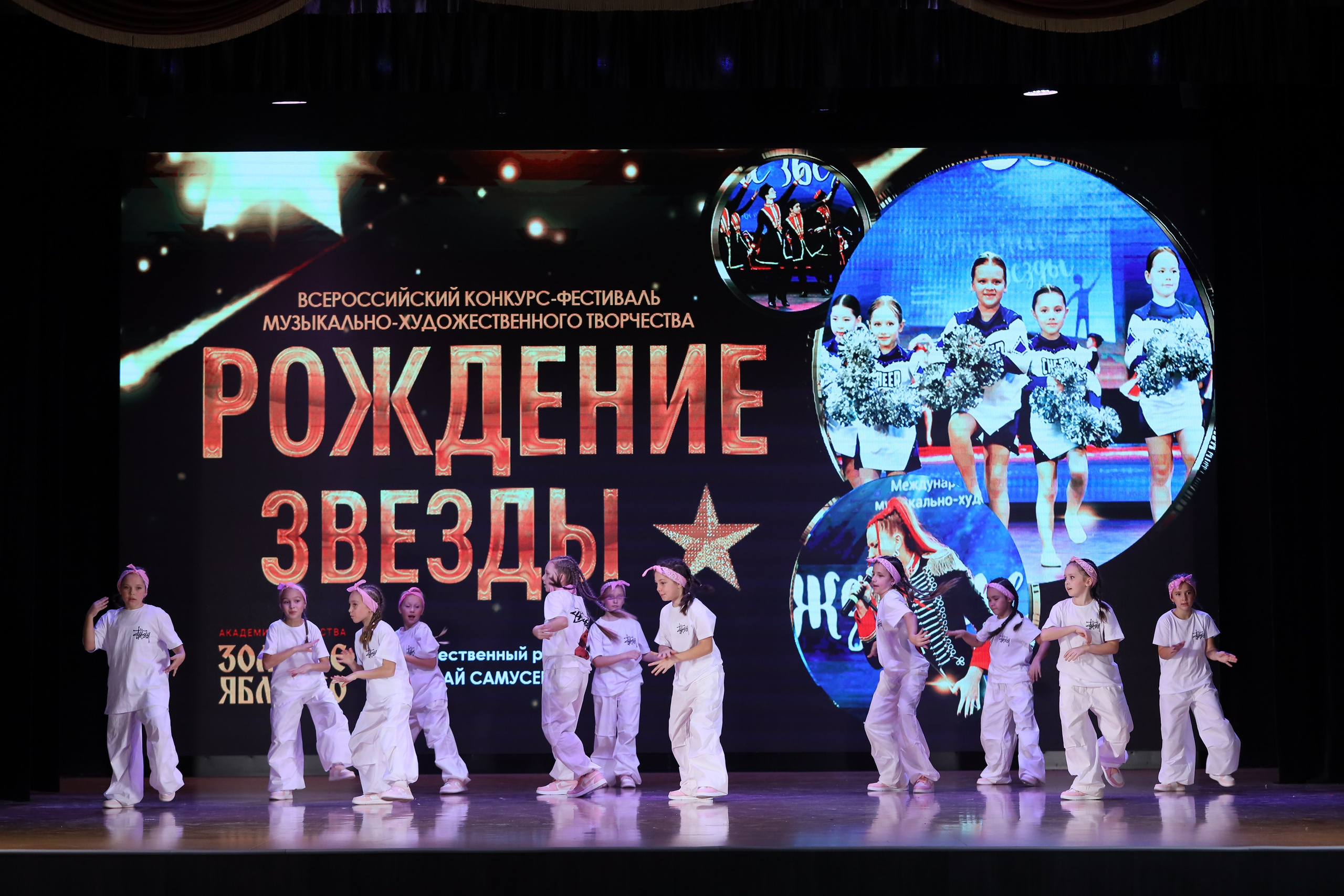 4 ноября, блок 1, видео, номера 1-13, г. Краснодар. Золотое яблочко