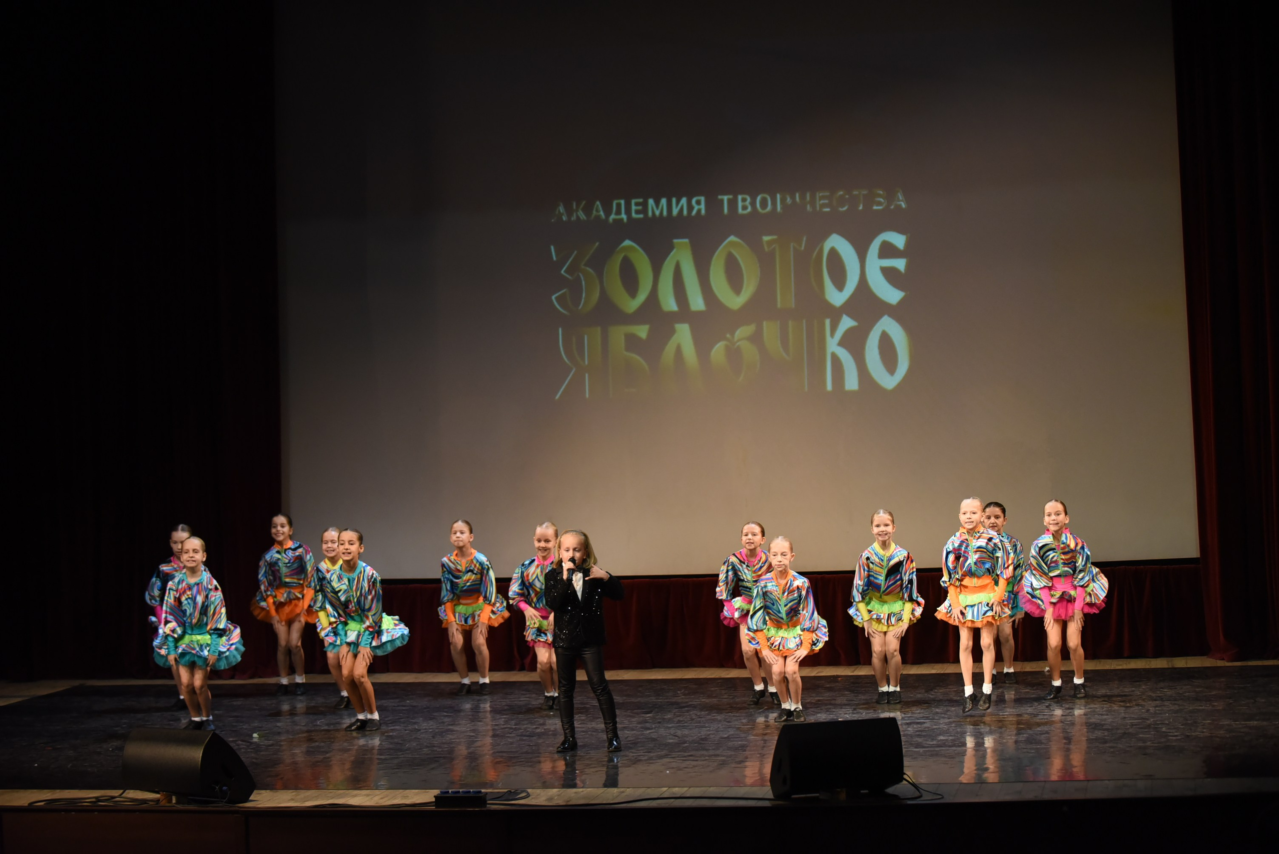 17 ноября, 2 блок, г. Москва. Золотое яблочко