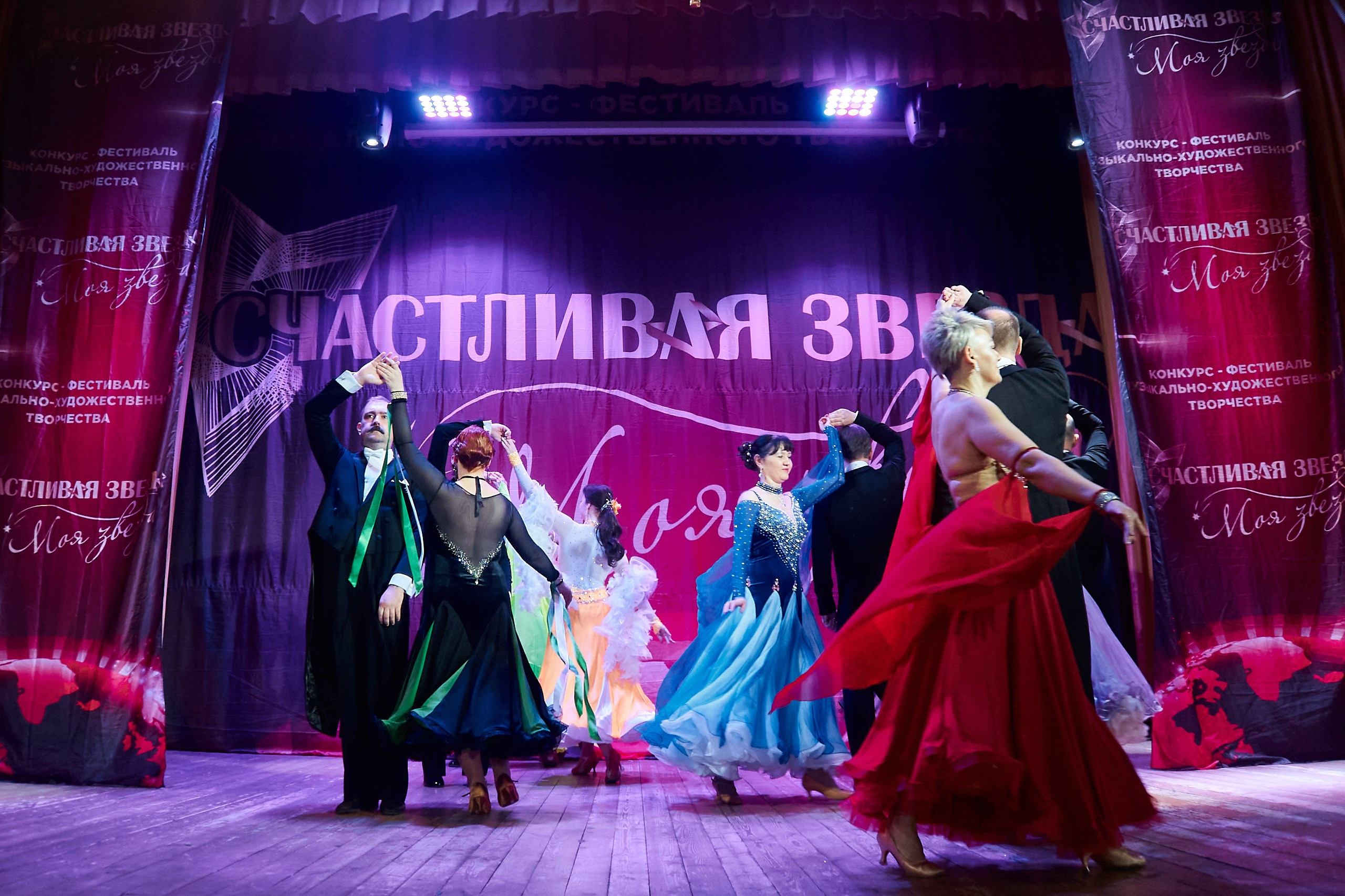 24 января, г. Мурманск. Золотое яблочко