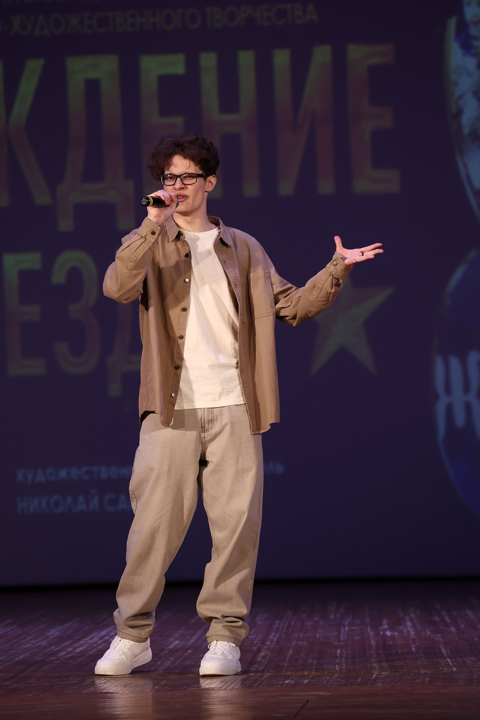 30 марта, г. Самара. Золотое яблочко