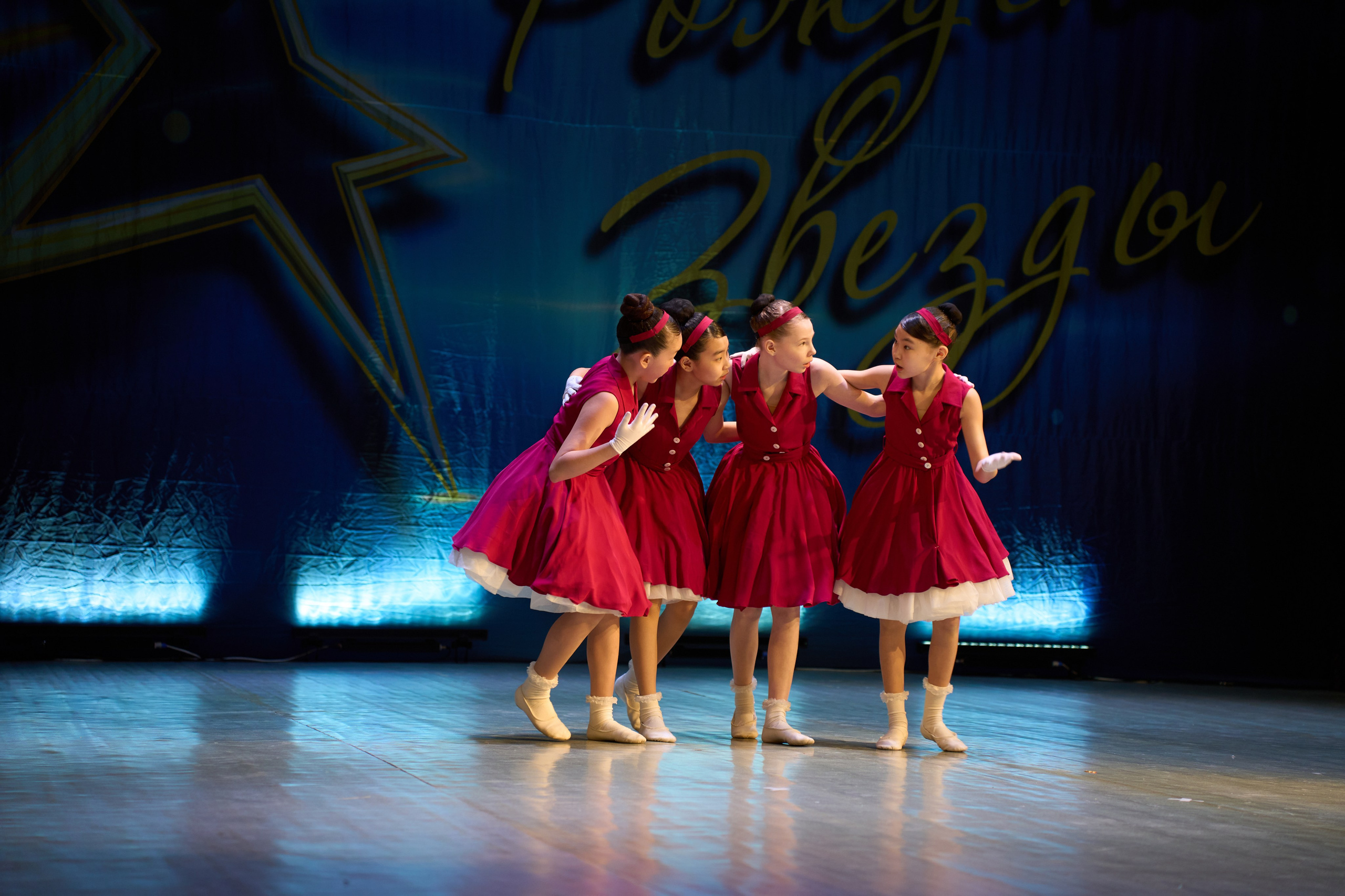 23 марта, г. Якутск. Золотое яблочко