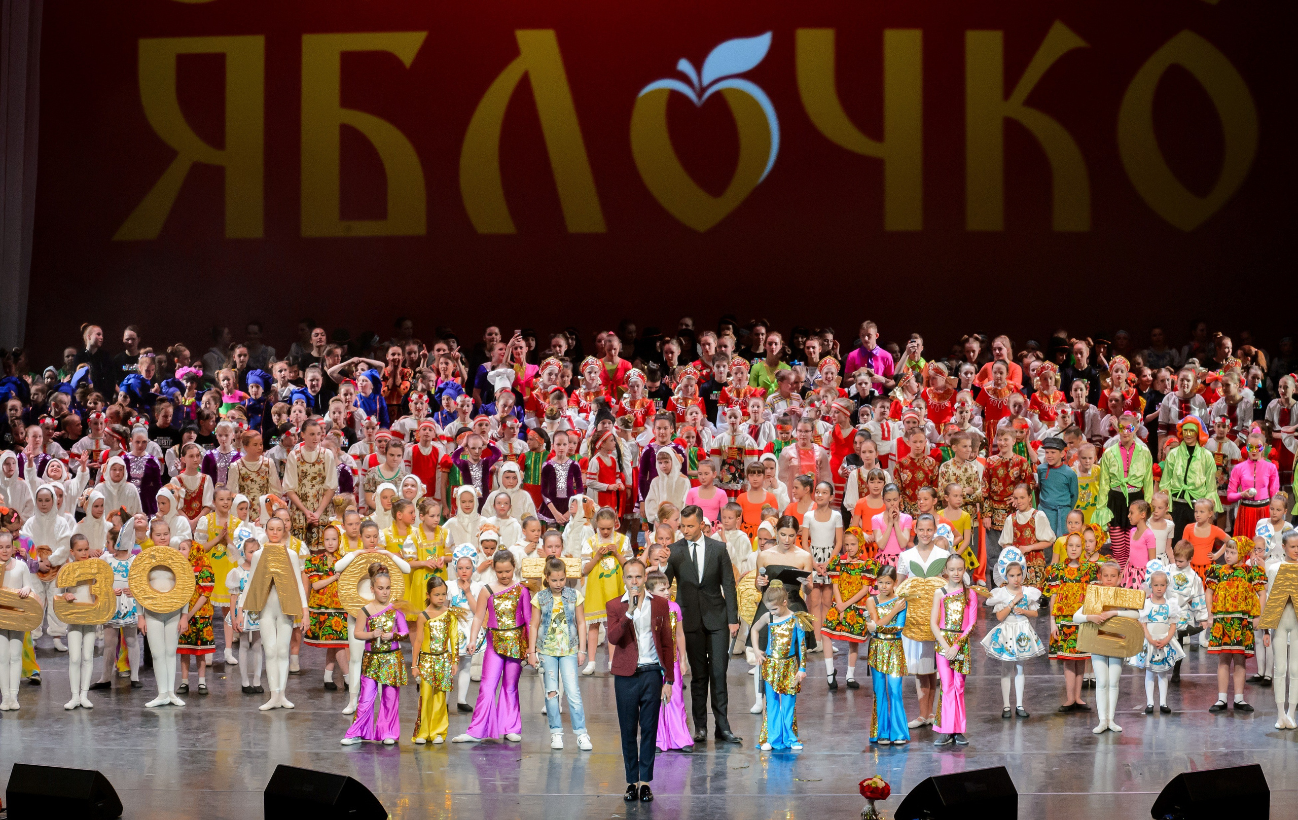 13 мая, часть 2, Кремль, г. Москва. Золотое яблочко