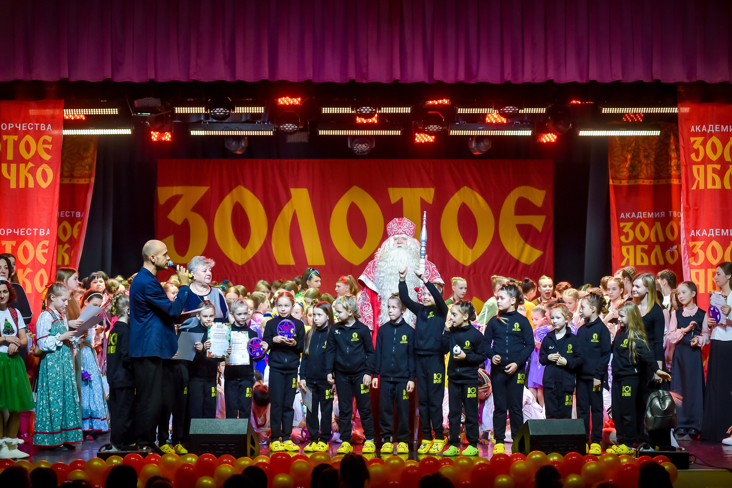 23 января, г. Великий Устюг. Золотое яблочко