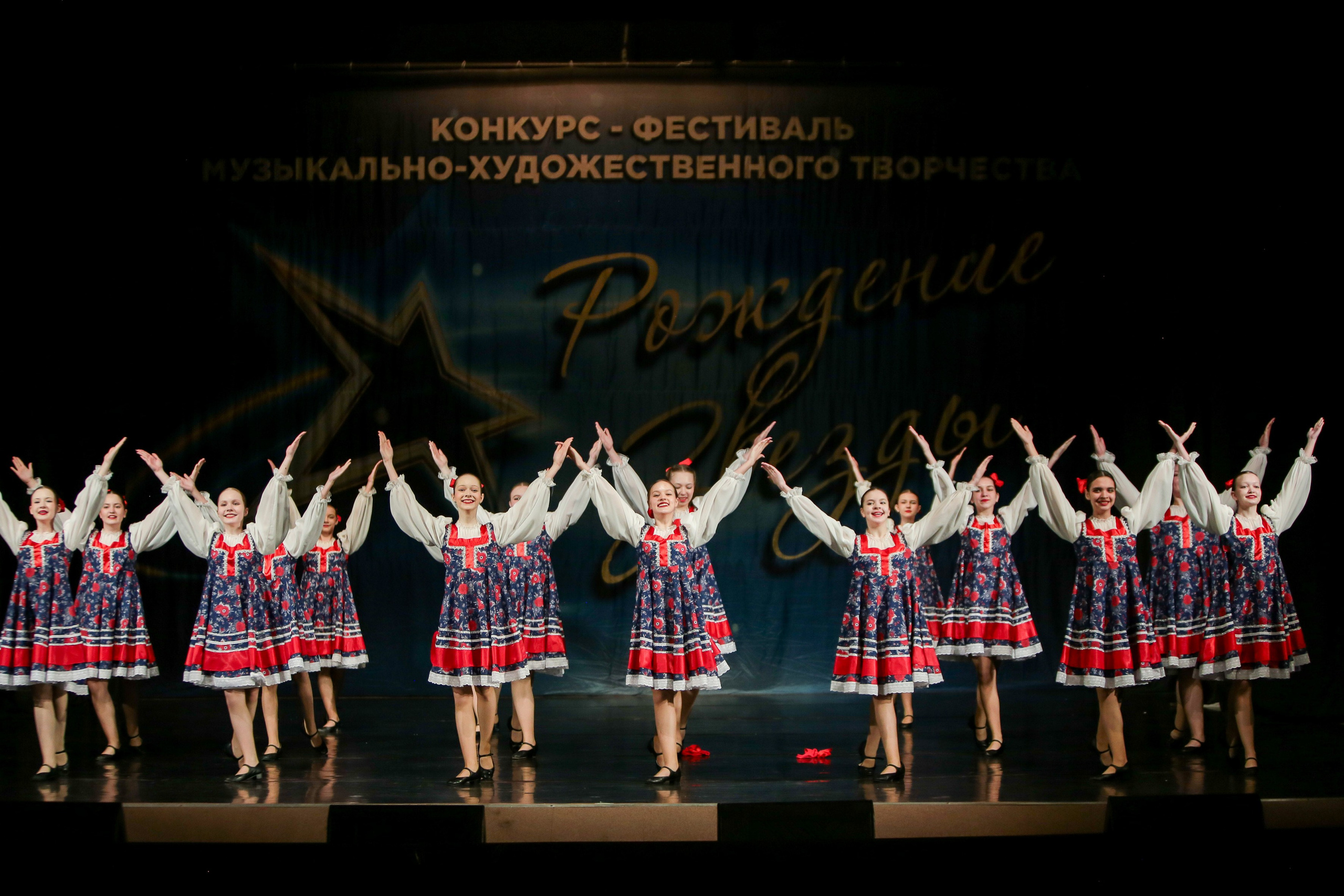 12 апреля, г. Нижний Новгород. Золотое яблочко