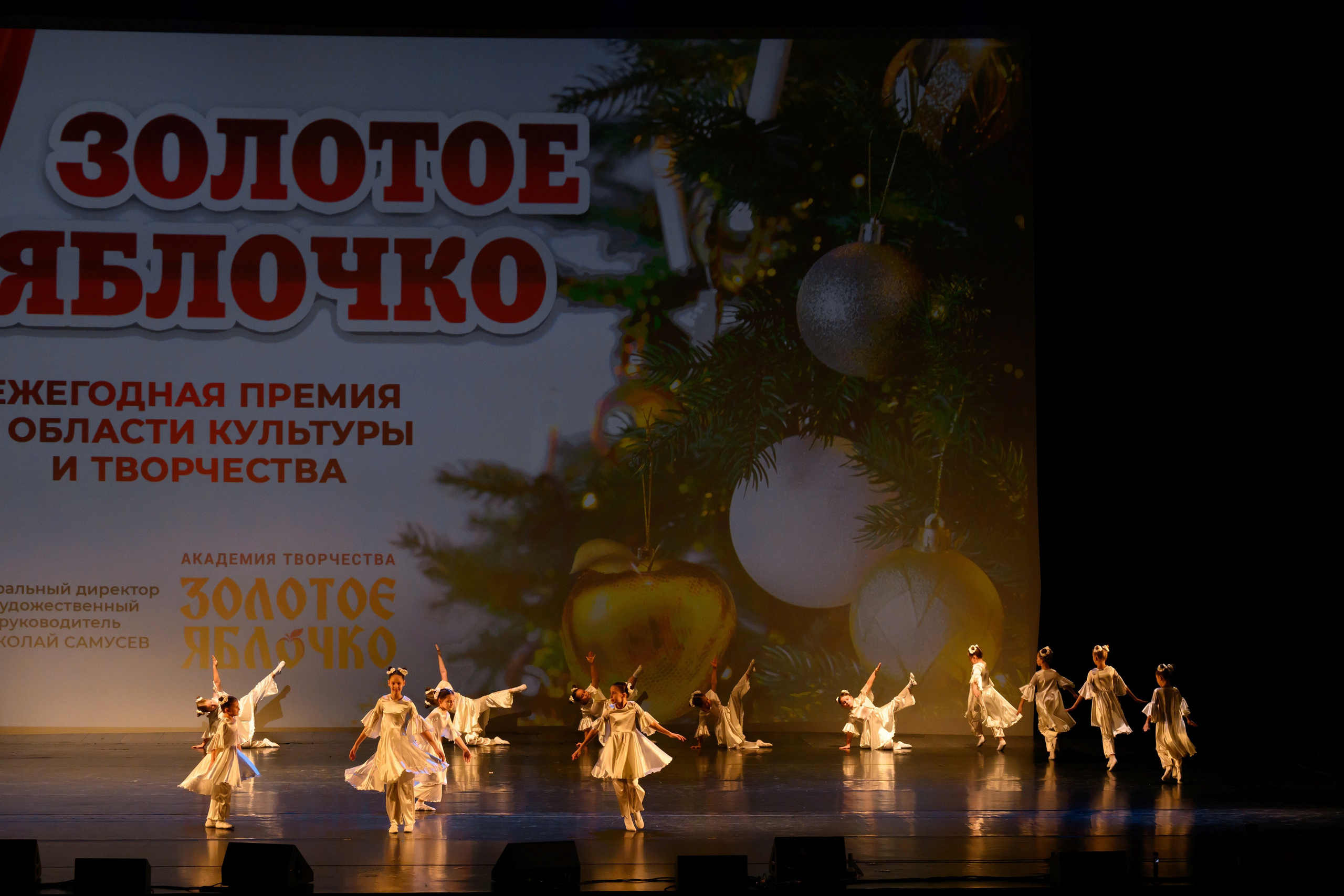 4 декабря, блок 2, награда, г. Санкт-Петербург. Золотое яблочко