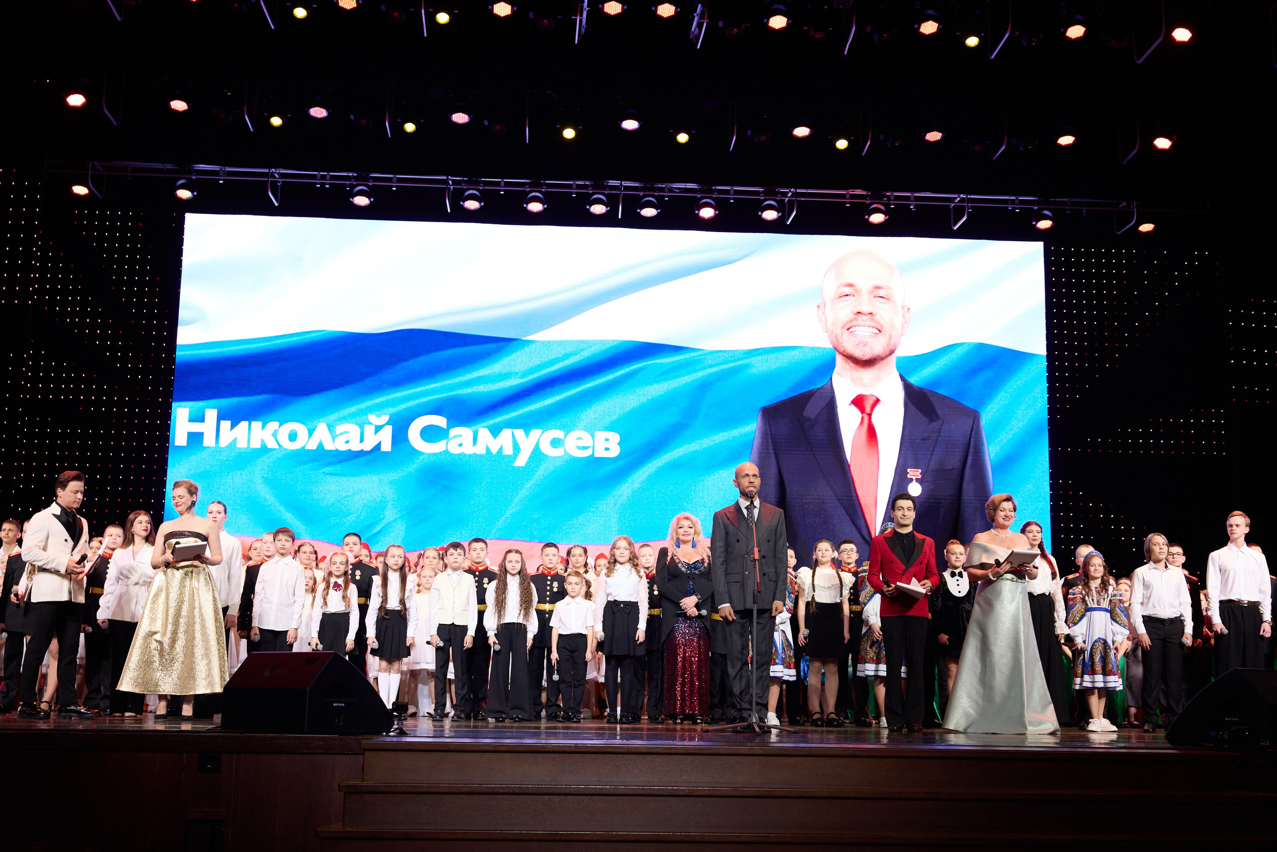 14 мая, г. Москва, Кремль, Концерт, отделение 1. Золотое яблочко