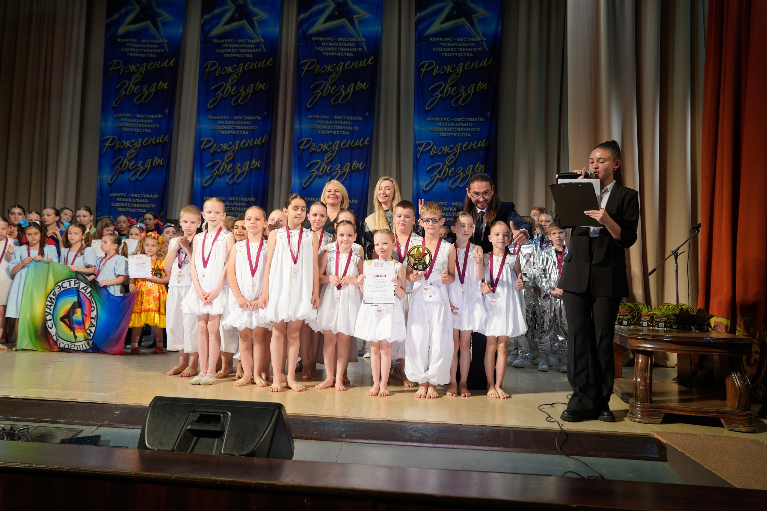 10 мая, г. Волгоград. Золотое яблочко