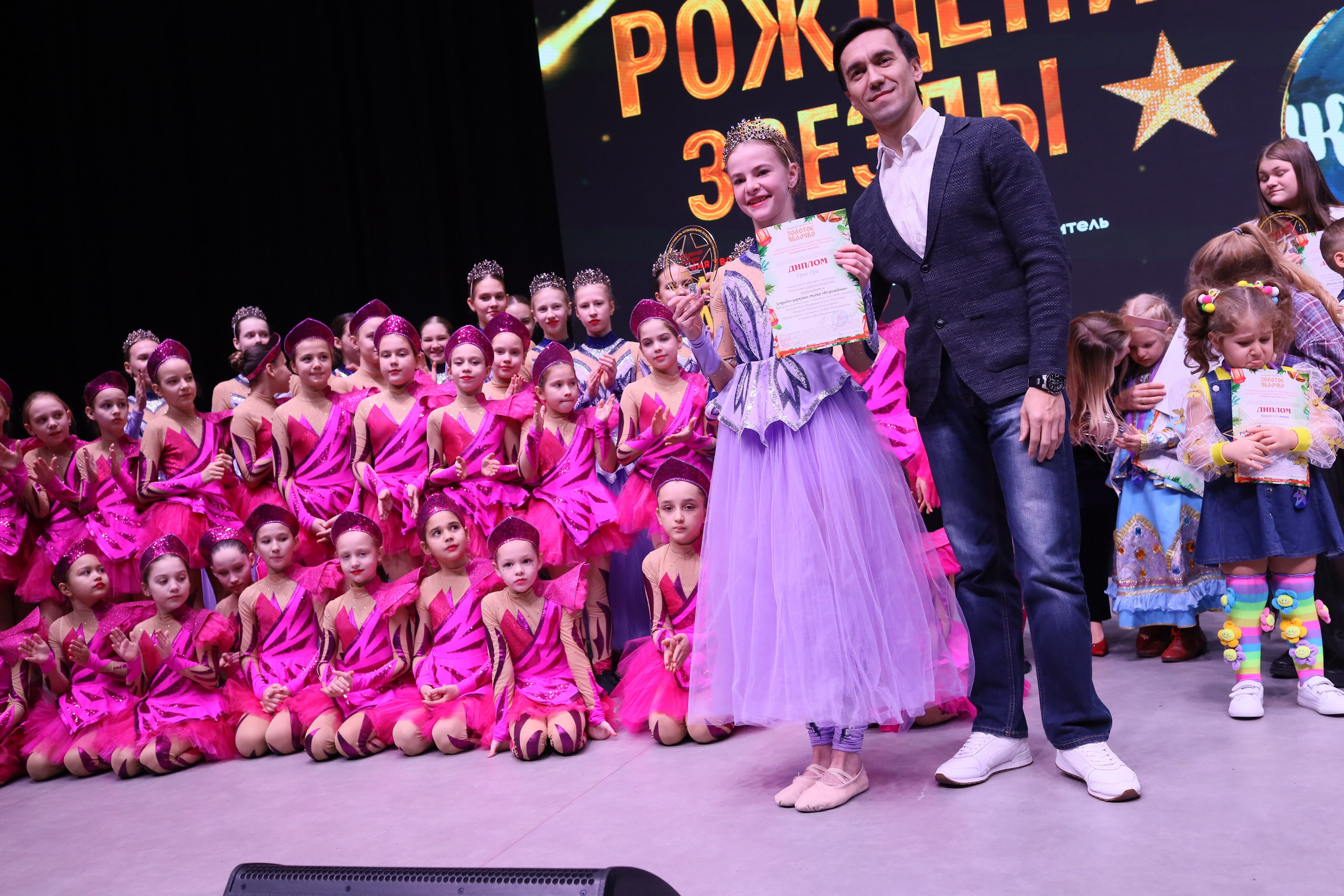 14 декабря, блок 2, награда, г. Ростов-на-Дону. Золотое яблочко