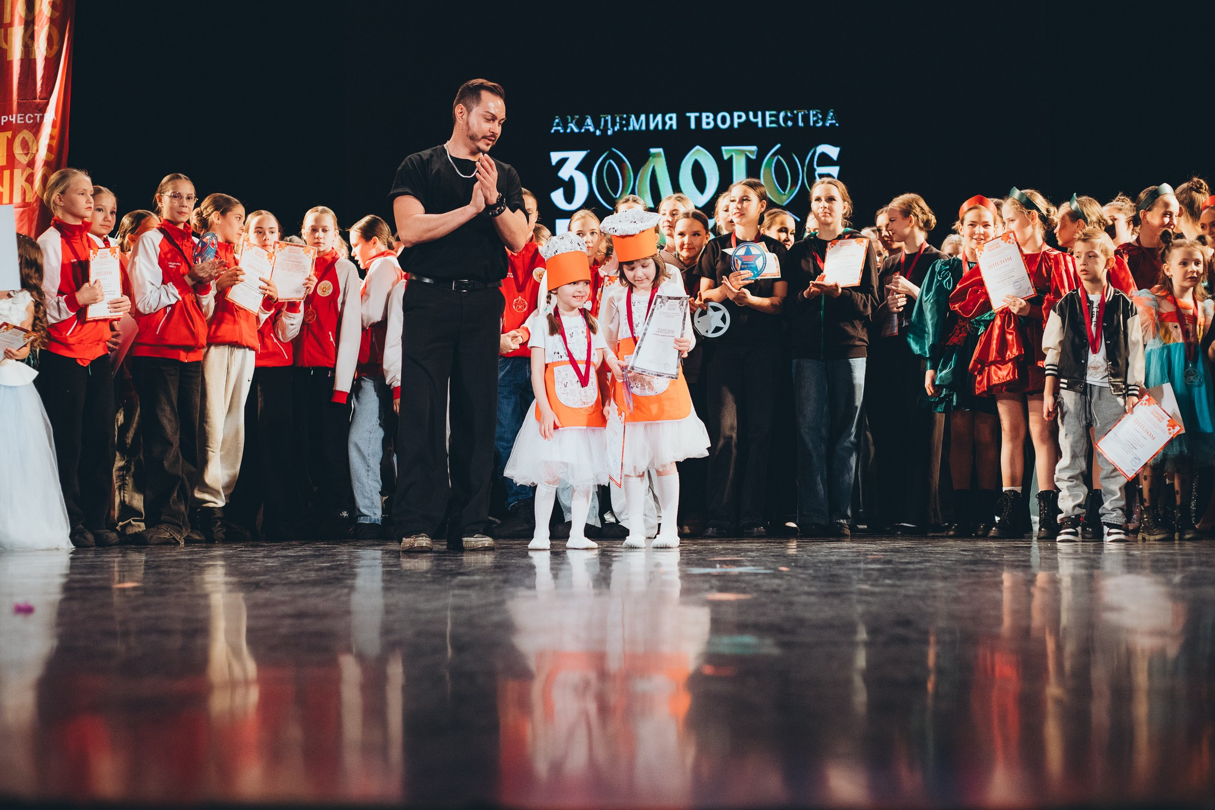 9 ноября, г. Екатеринбург. Золотое яблочко