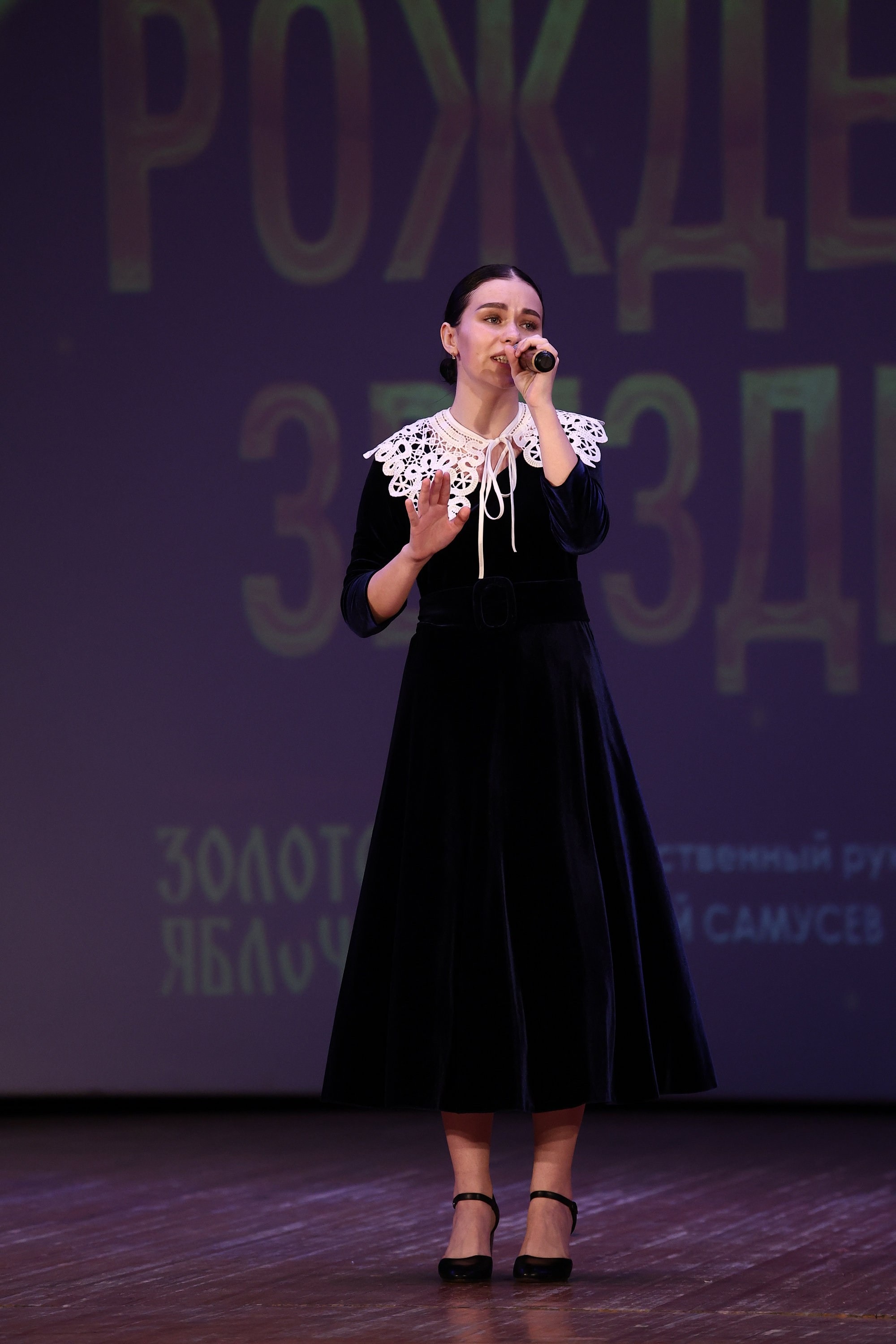 30 марта, г. Самара. Золотое яблочко