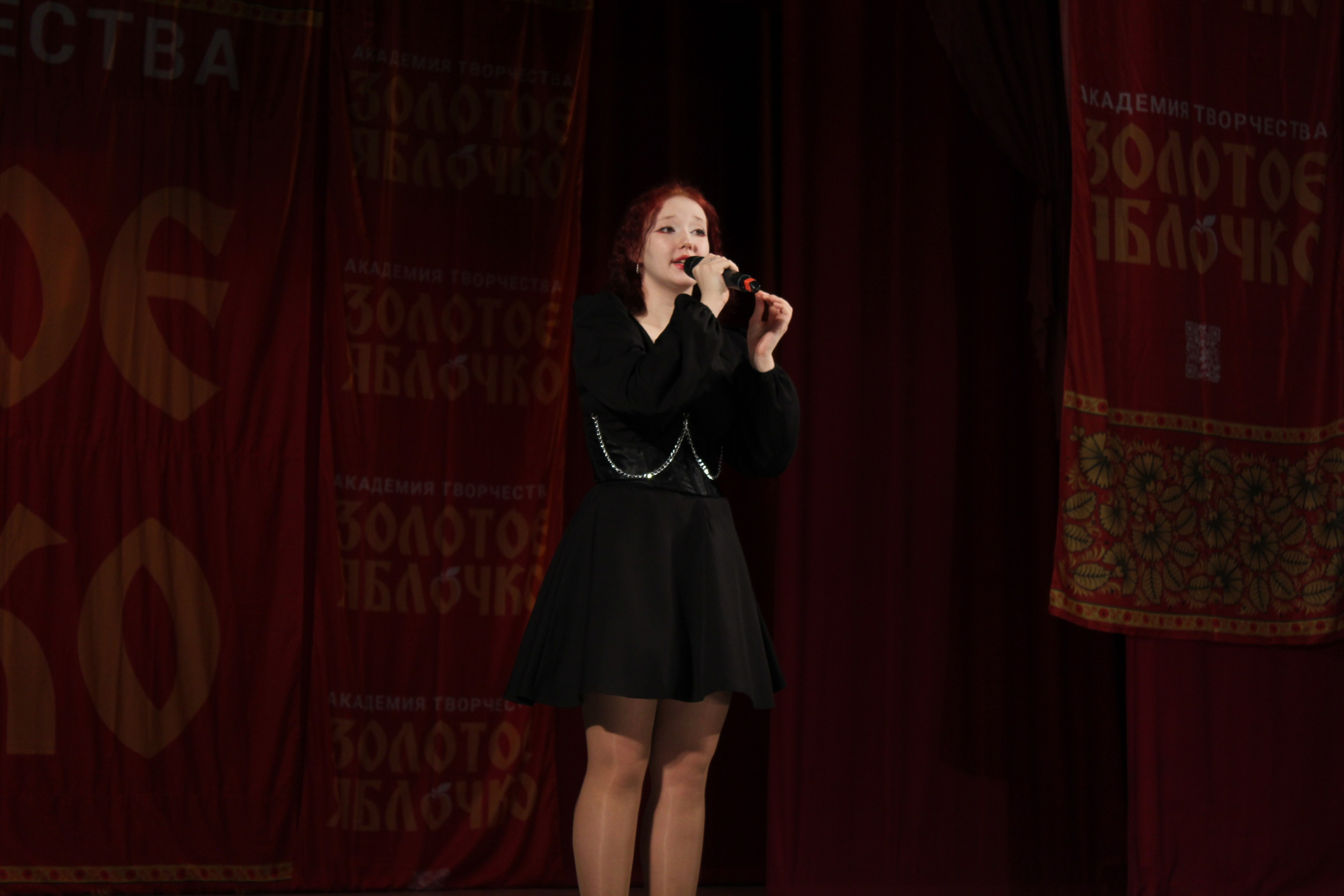 15 марта, г. Саратов. Золотое яблочко