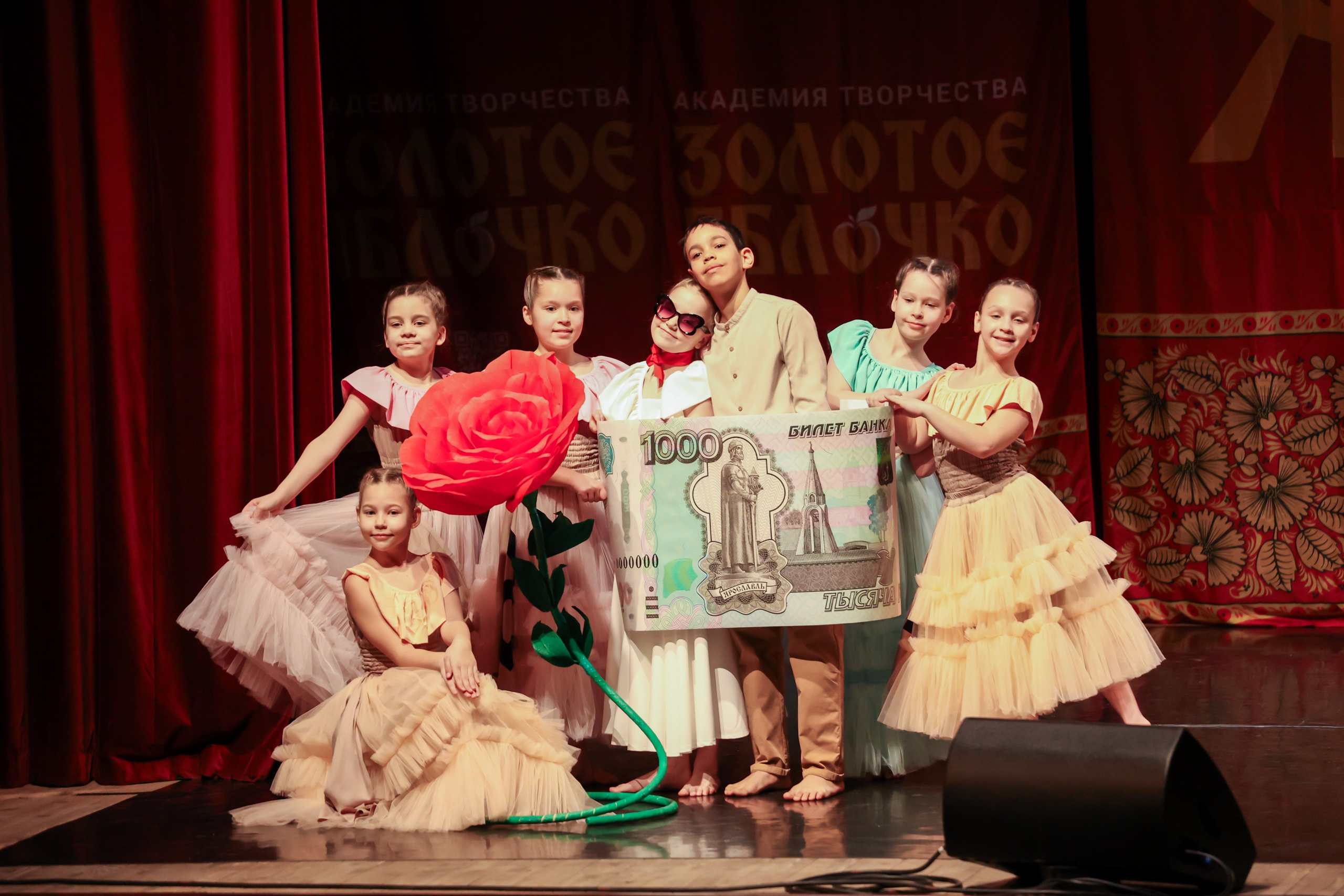 12 апреля, блок 1, г. Москва. Золотое яблочко