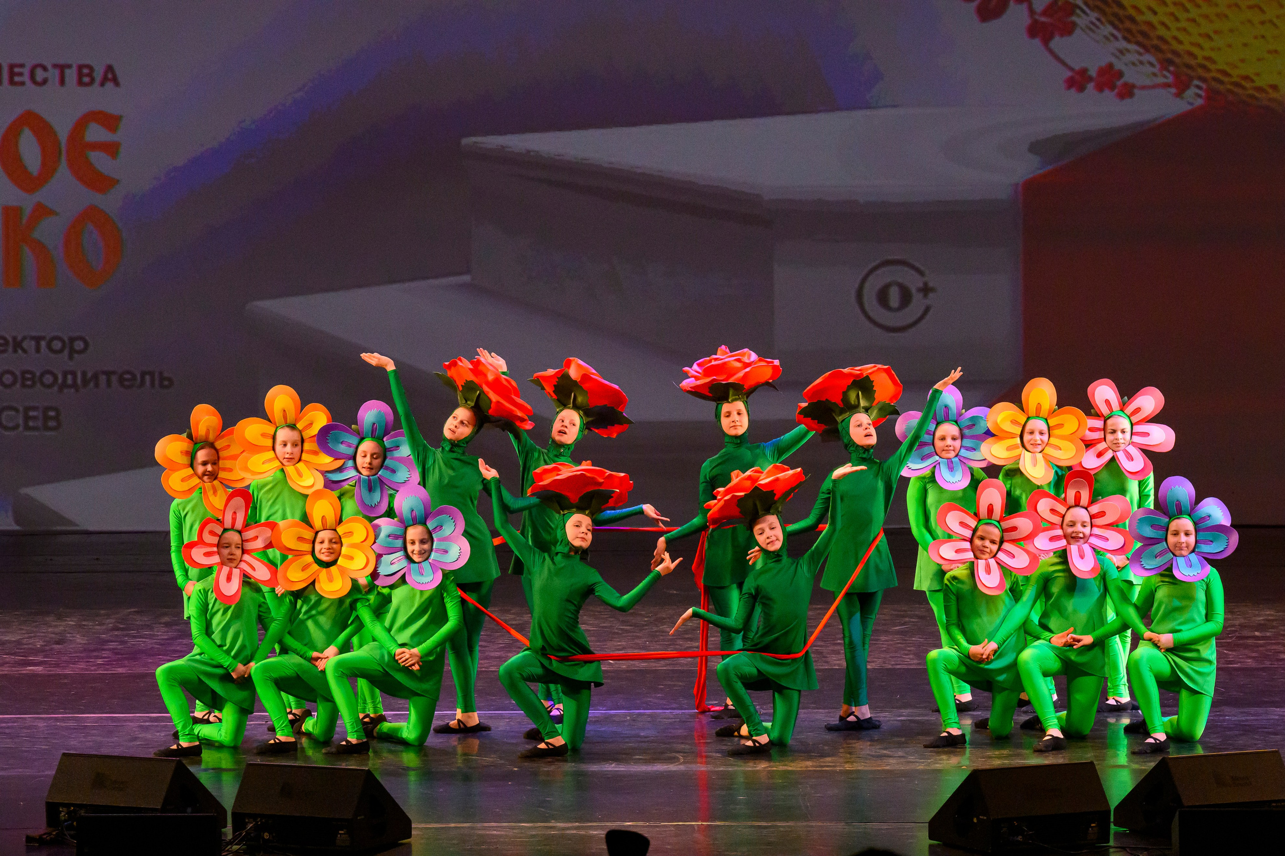 23 апреля, часть 1, БКЗ Октябрьский, г. Санкт-Петербург. Золотое яблочко