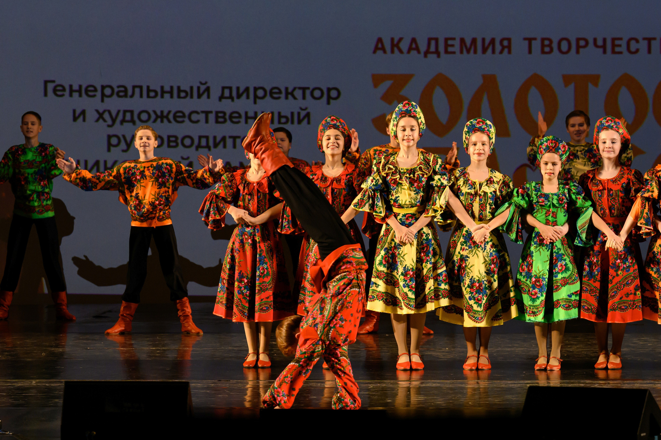 4 декабря, блок 1, награда, г. Санкт-Петербург. Золотое яблочко