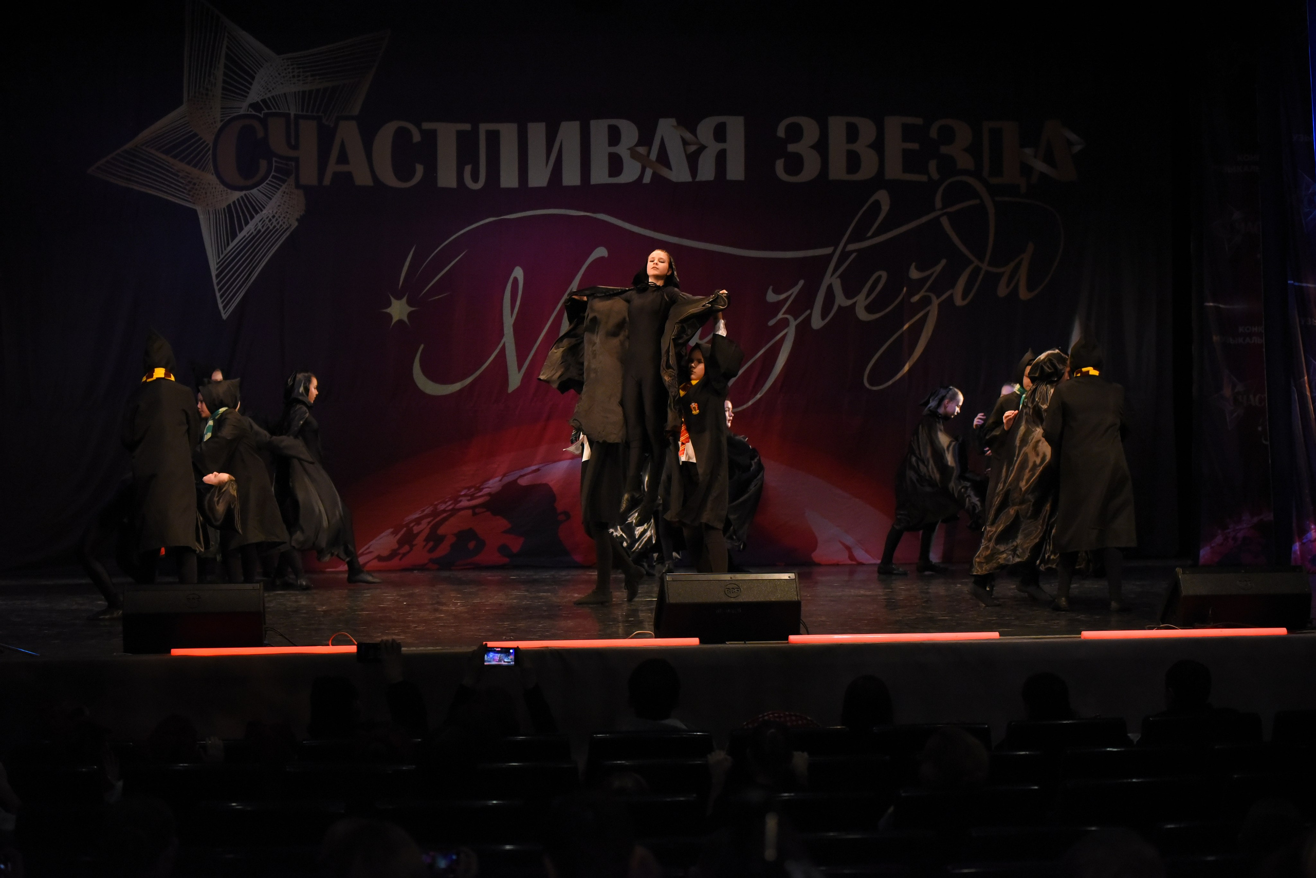 13 декабря, г. Калининград. Золотое яблочко