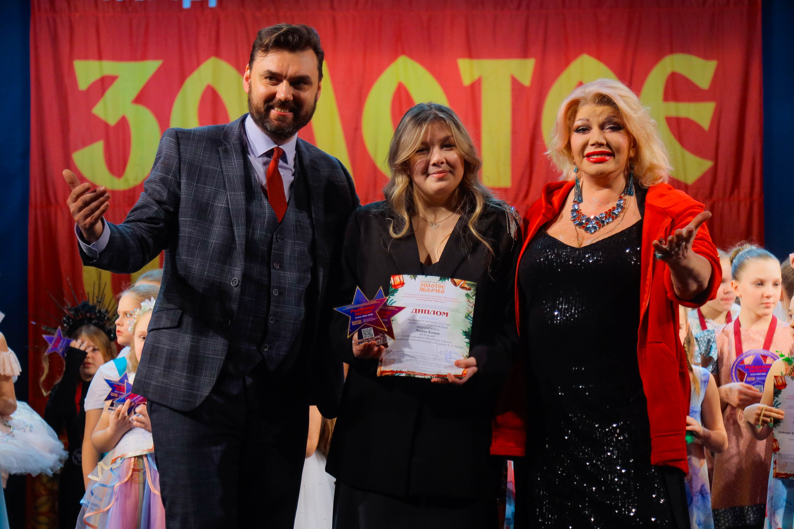 9 февраля, г. Петрозаводск. Золотое яблочко