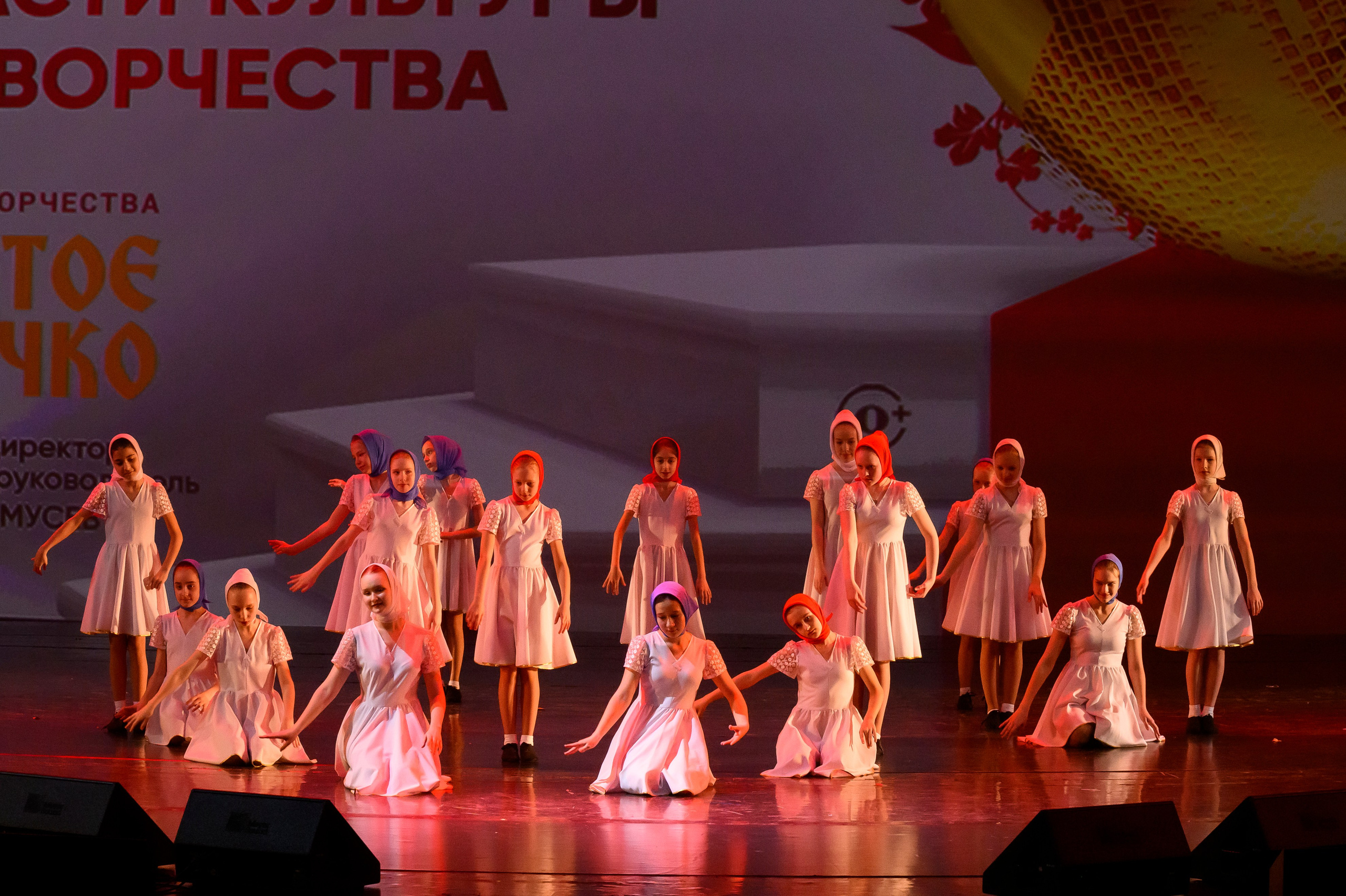 23 апреля, часть 2, БКЗ Октябрьский, г. Санкт-Петербург. Золотое яблочко