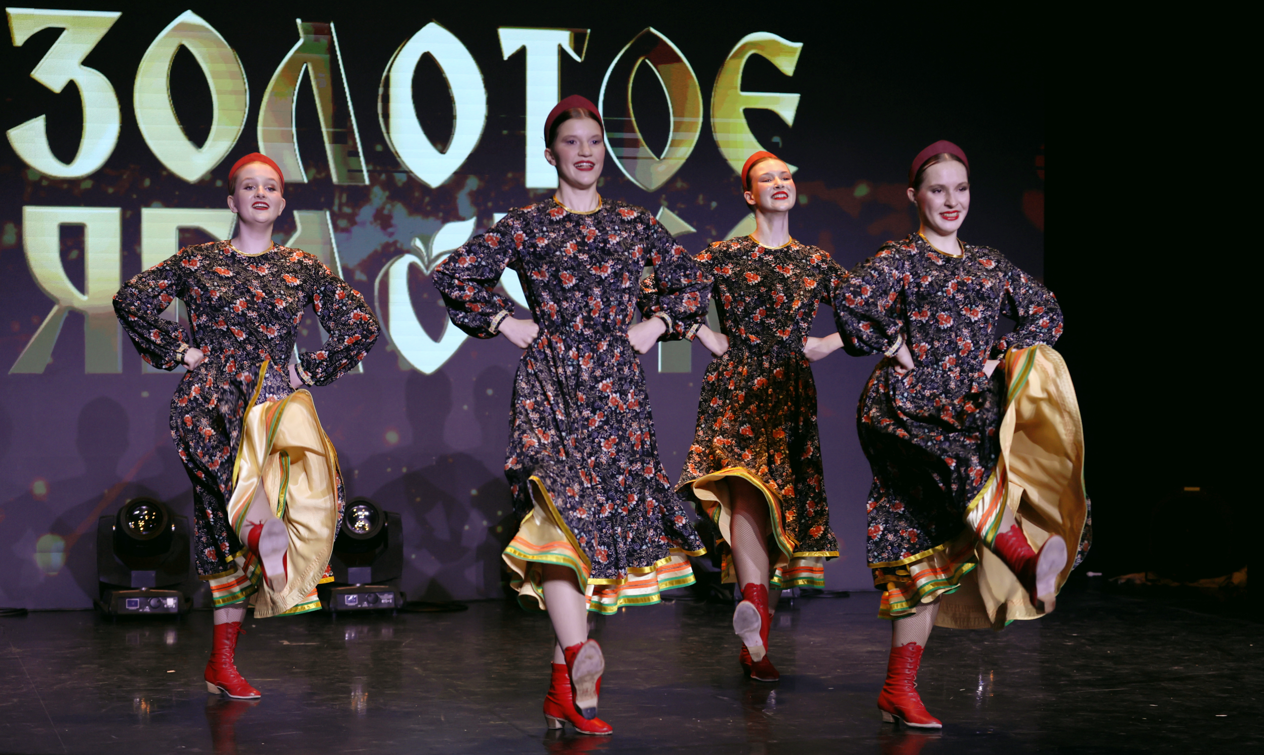 7 марта, часть 1, г. Нефтеюганск. Золотое яблочко