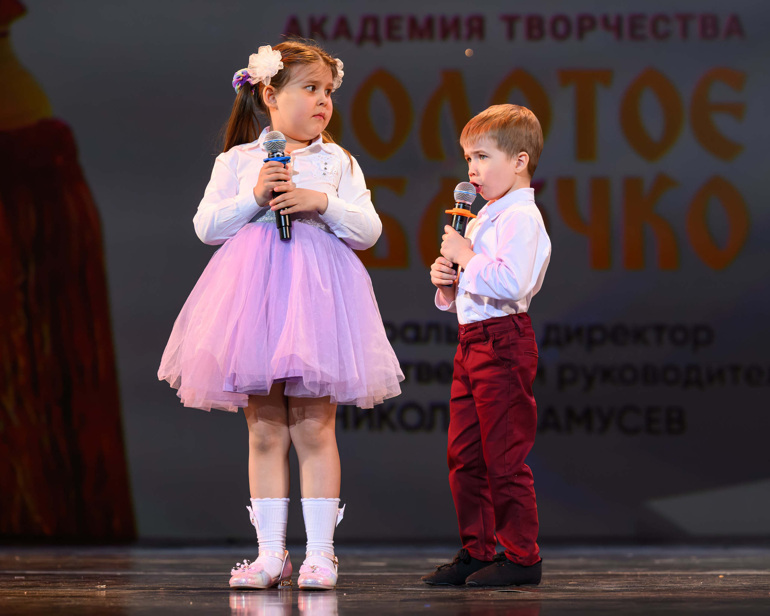 27 апреля, БКЗ Октябрьский, г. Санкт-Петербург. Золотое яблочко