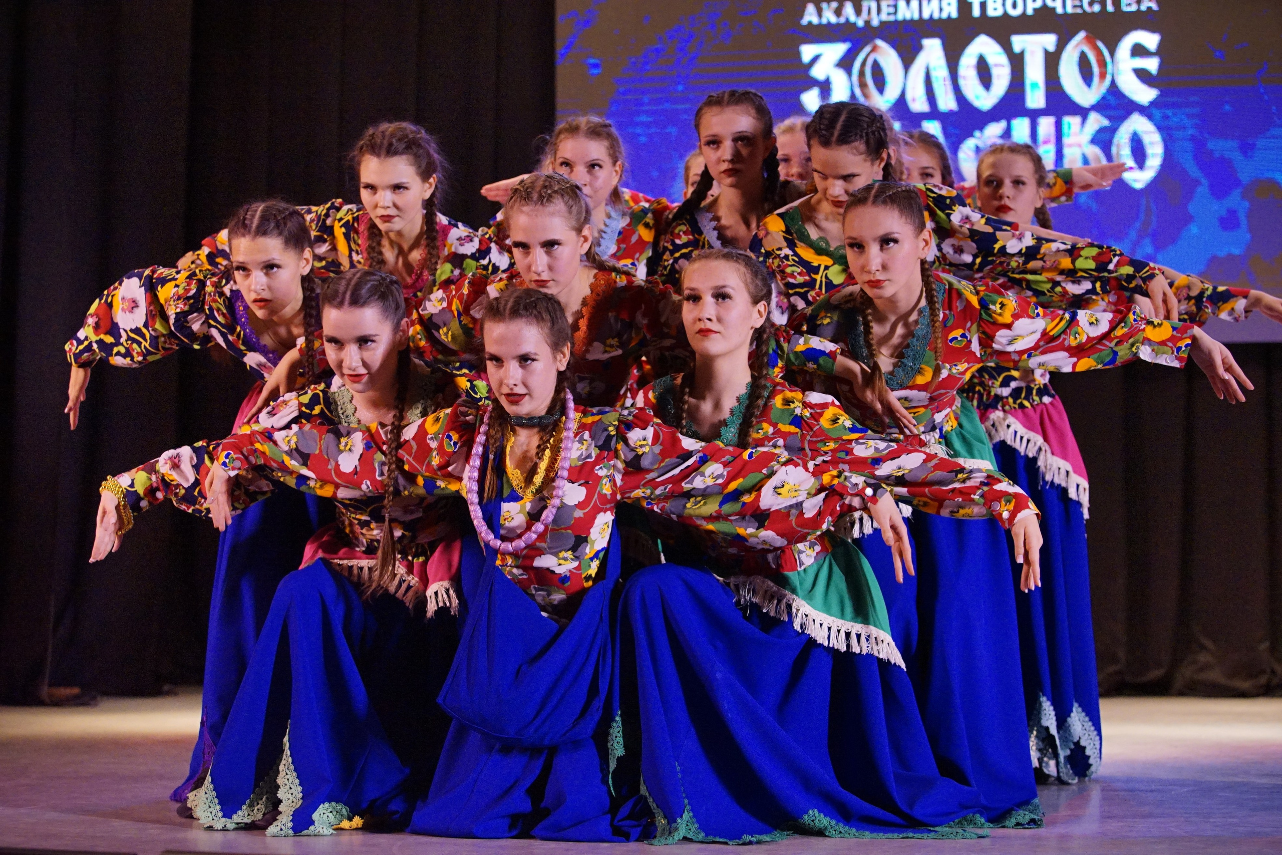 17 ноября, г. Новосибирск. Золотое яблочко