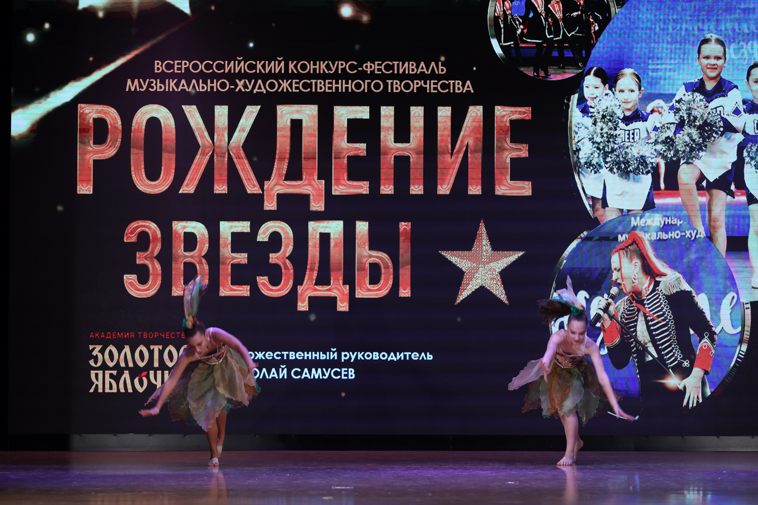 4 ноября, блок 1, видео, номера 14-29, г. Краснодар. Золотое яблочко