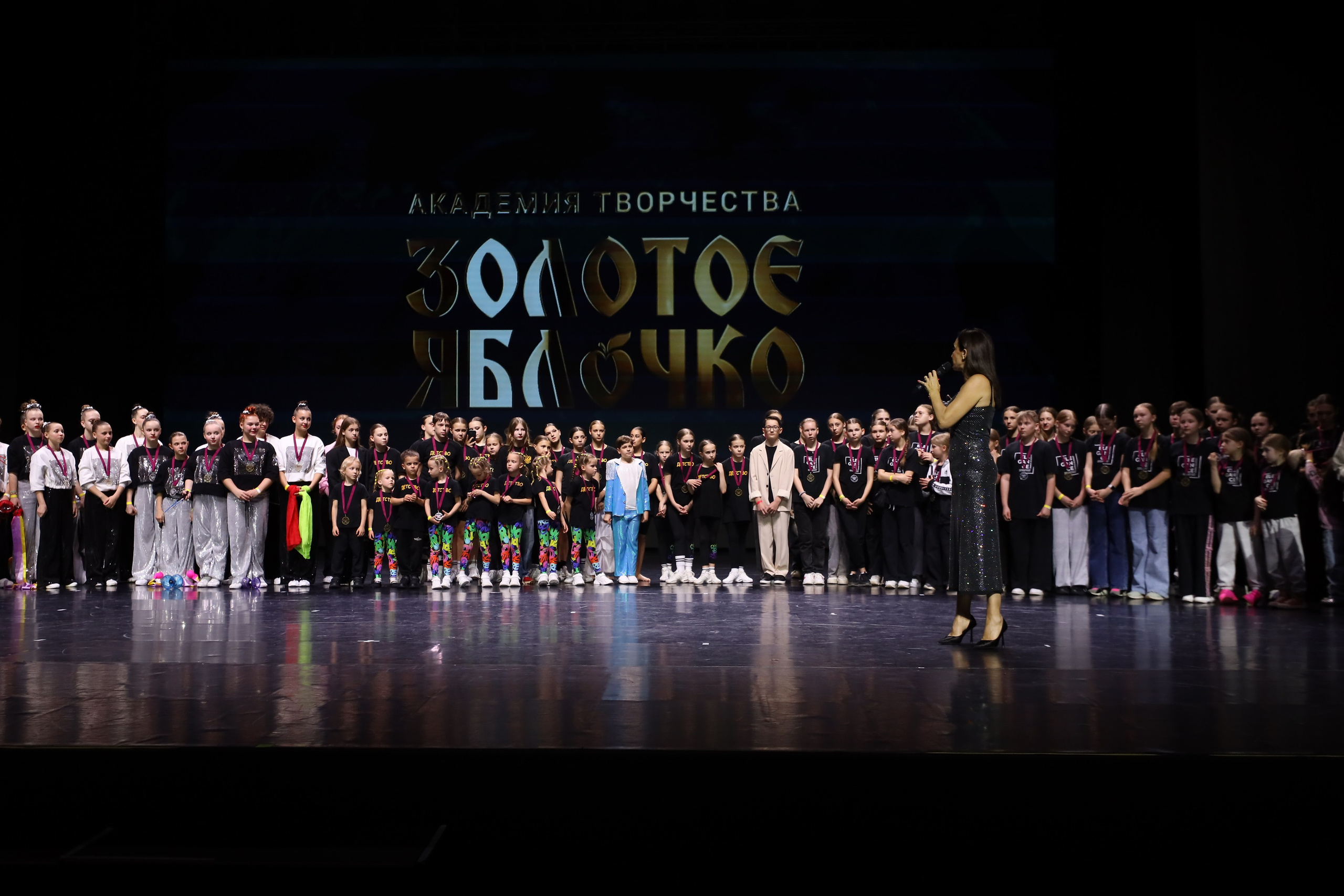 06 апреля, награждения, г. Сочи. Золотое яблочко